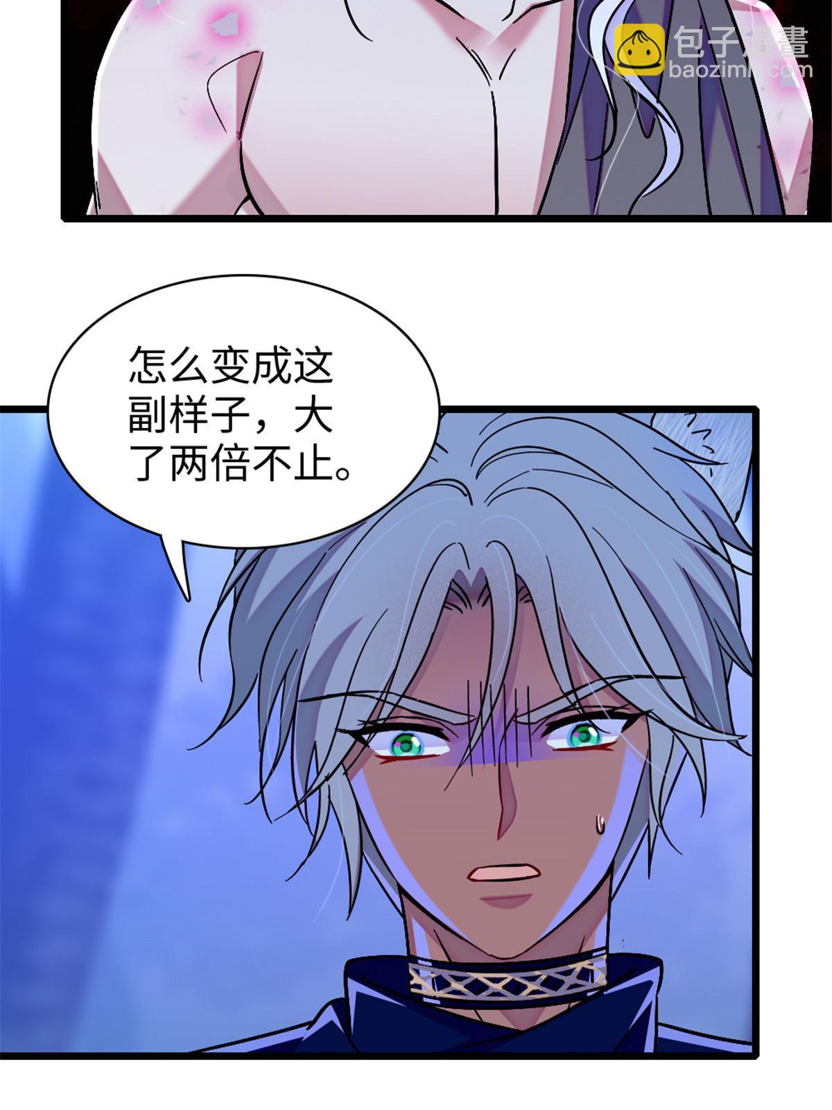 100 来自深渊的怪物24