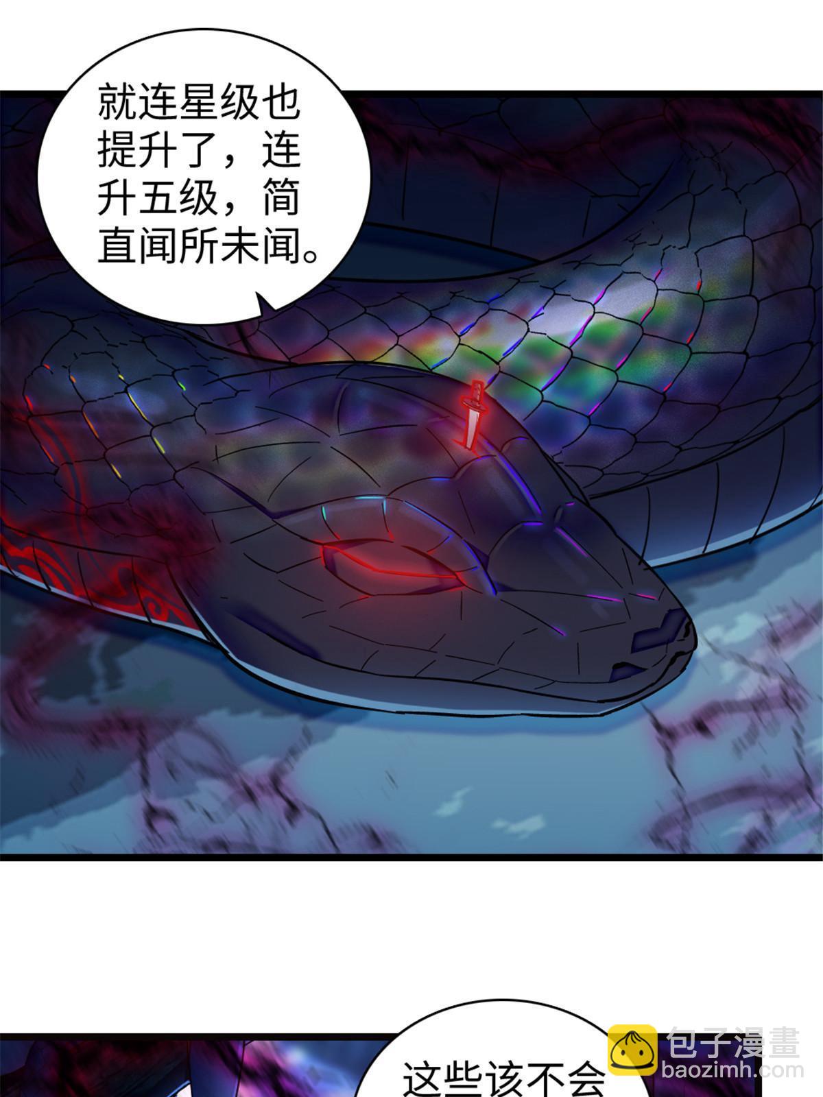 100 来自深渊的怪物26