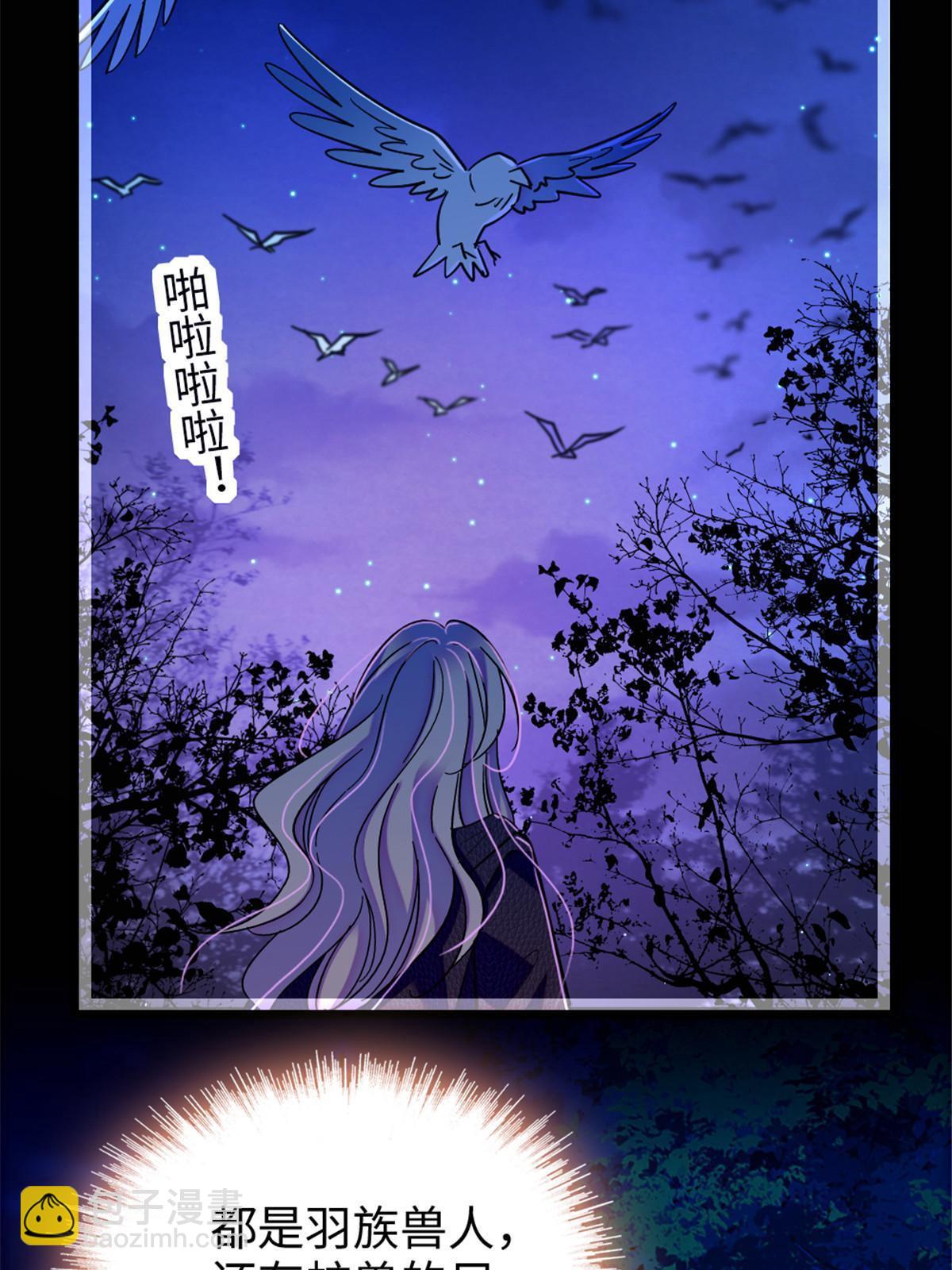 100 来自深渊的怪物3