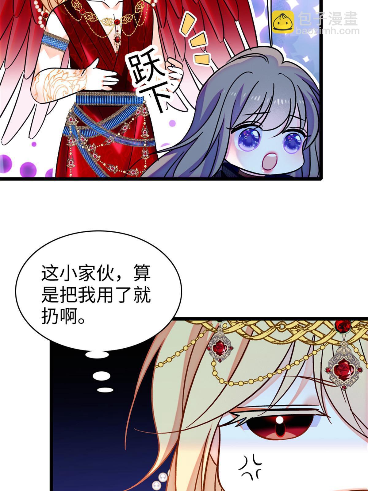 100 来自深渊的怪物32