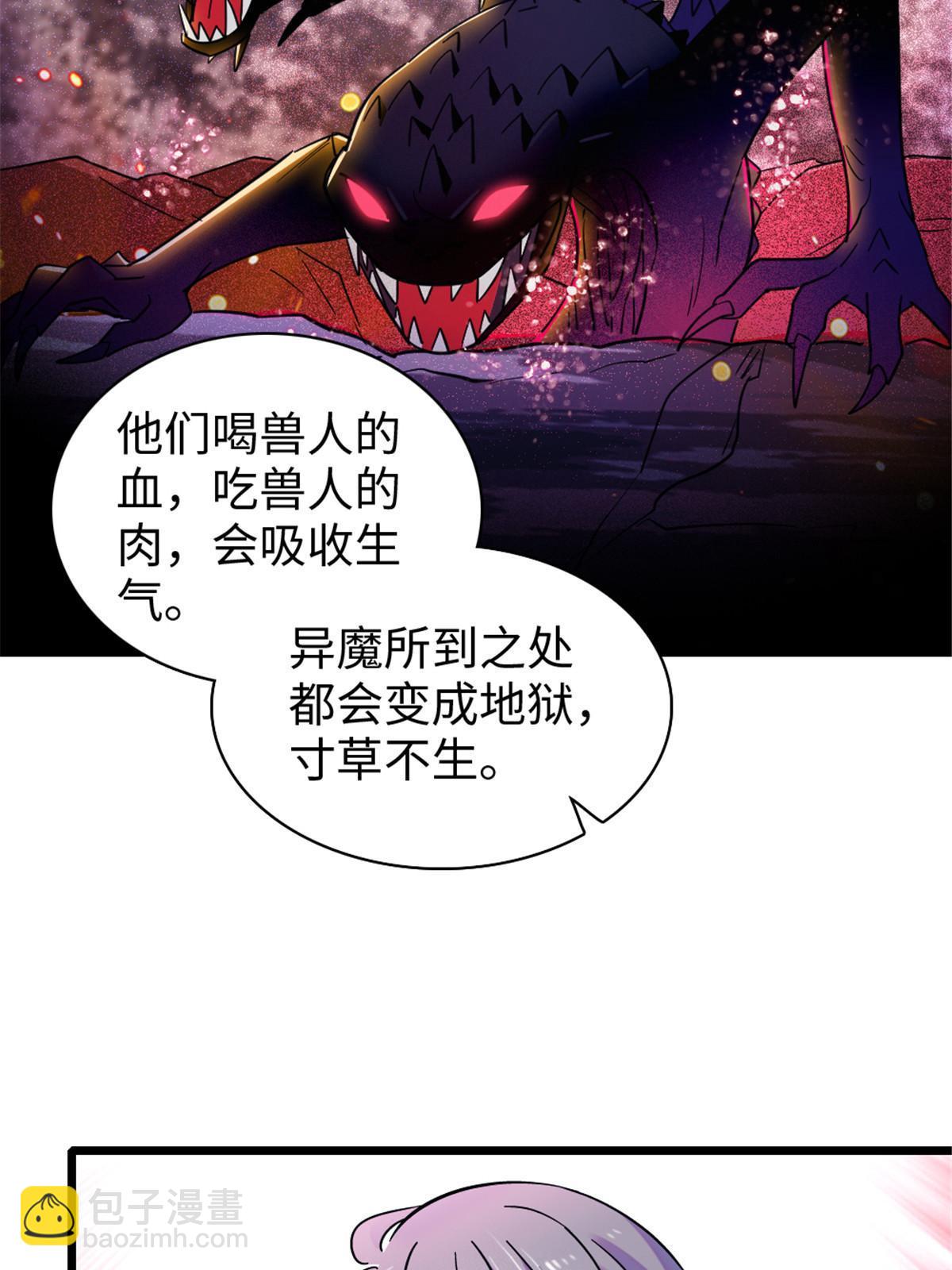 100 来自深渊的怪物40