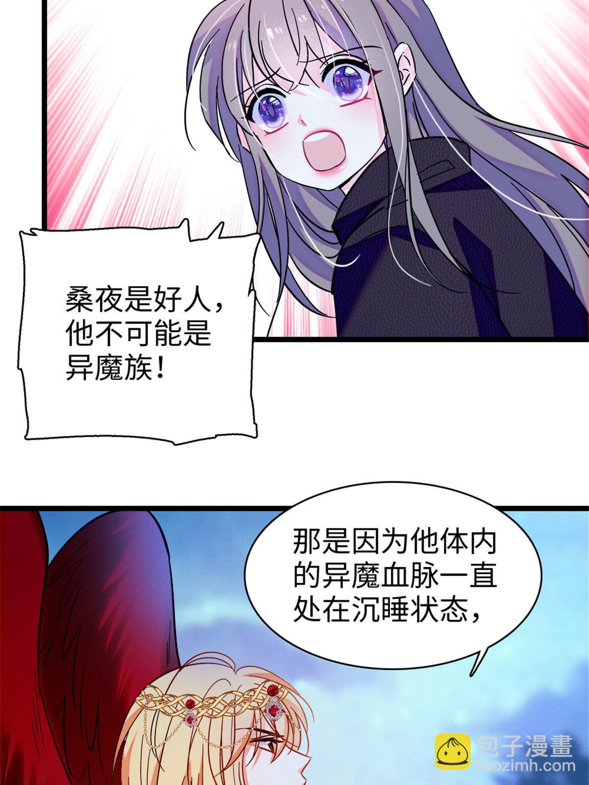 100 来自深渊的怪物41