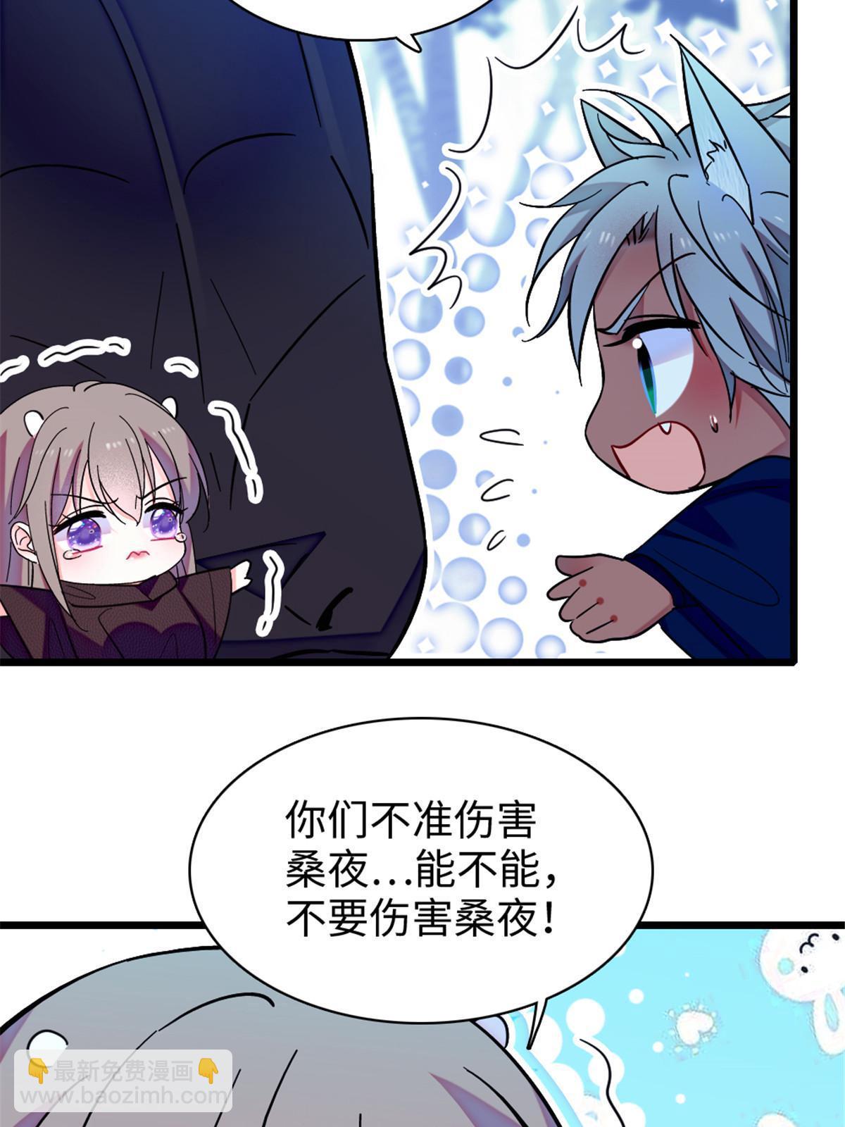 101 桑夜，我们一起回家12