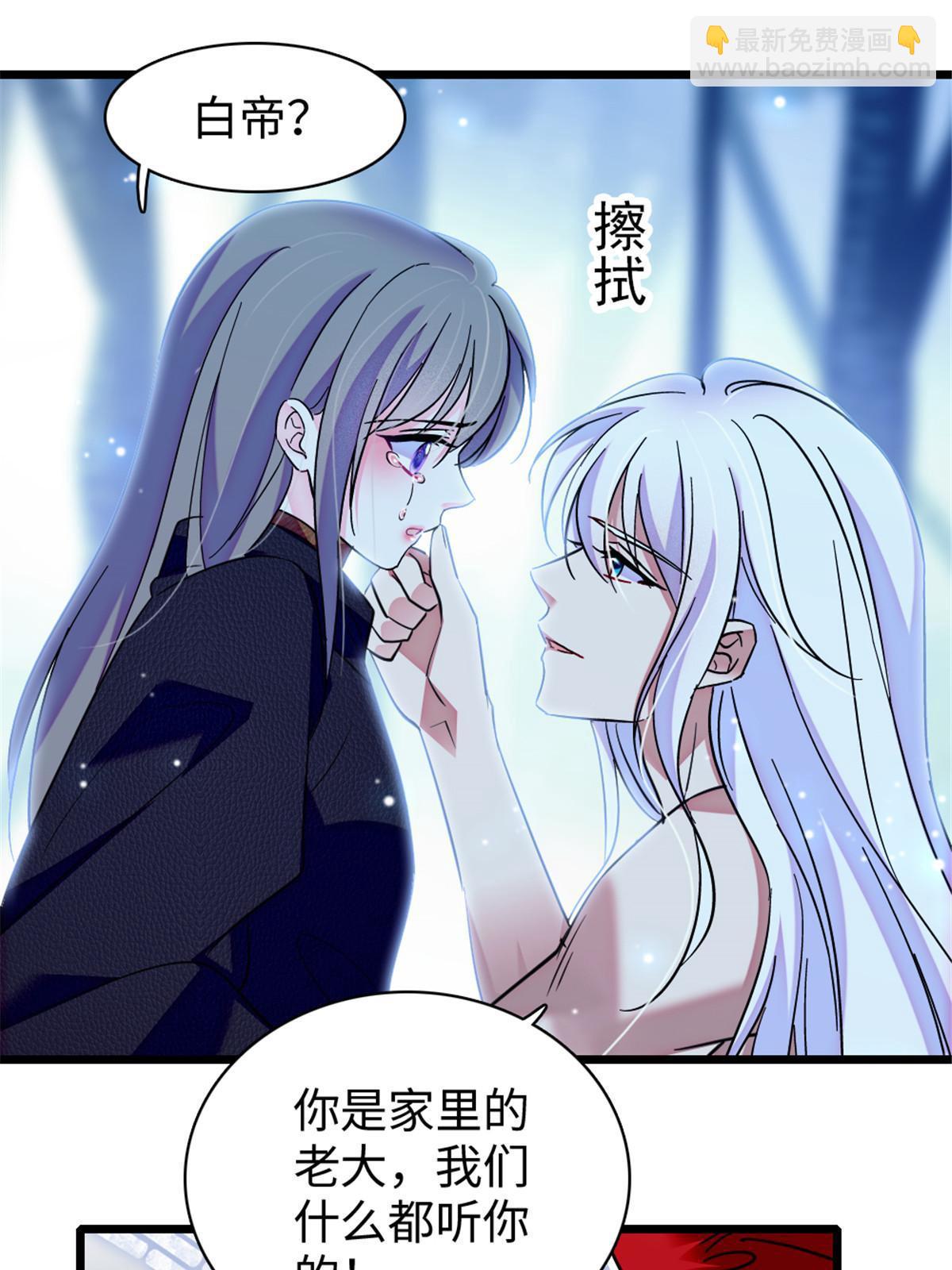 101 桑夜，我们一起回家14