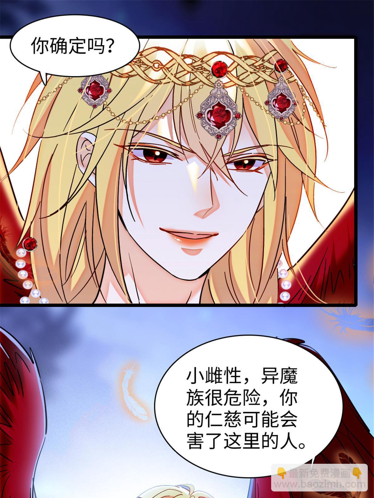 101 桑夜，我们一起回家2