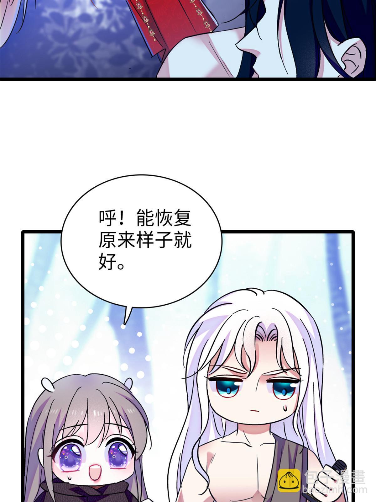 101 桑夜，我们一起回家29
