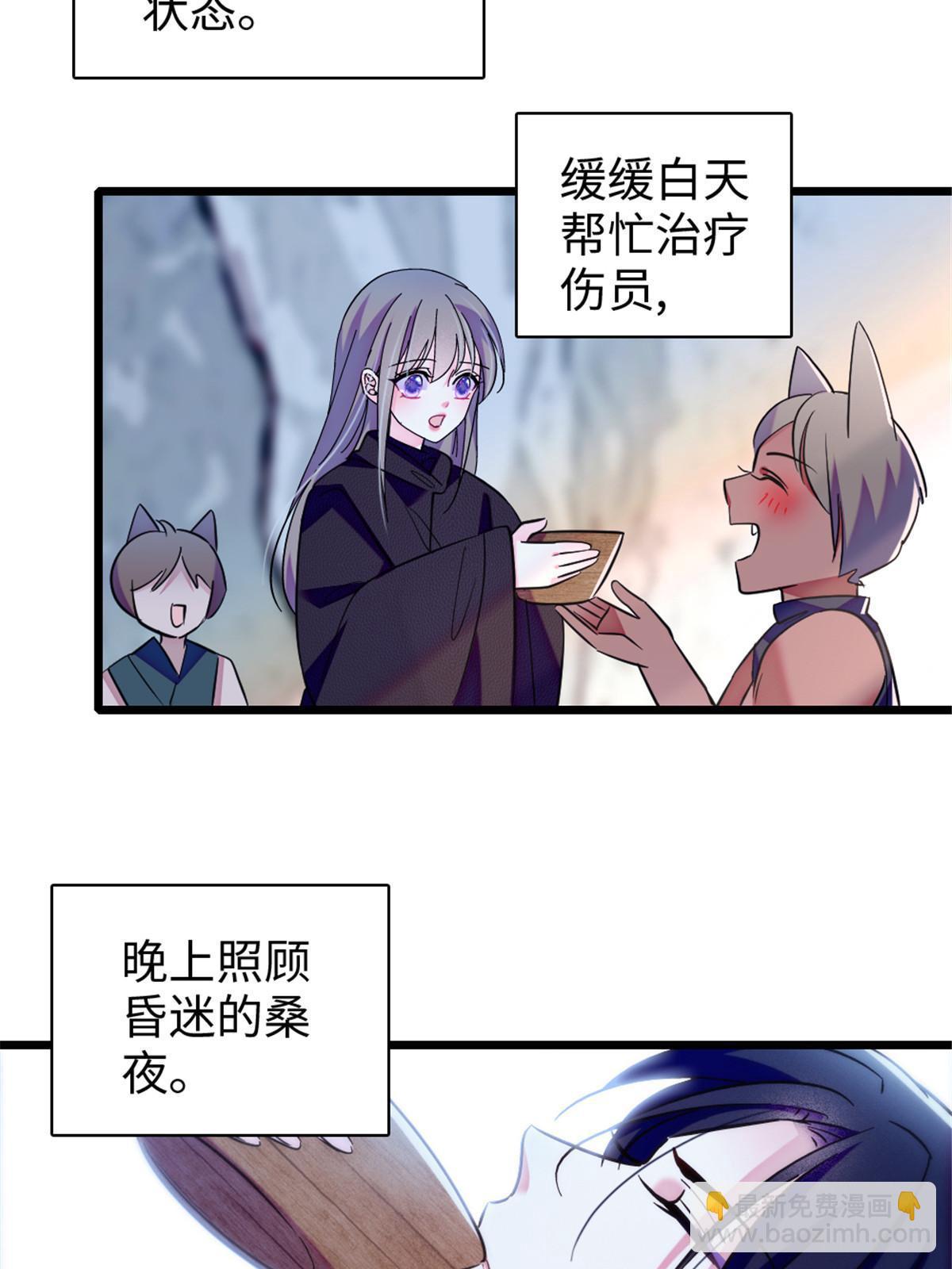 101 桑夜，我们一起回家44