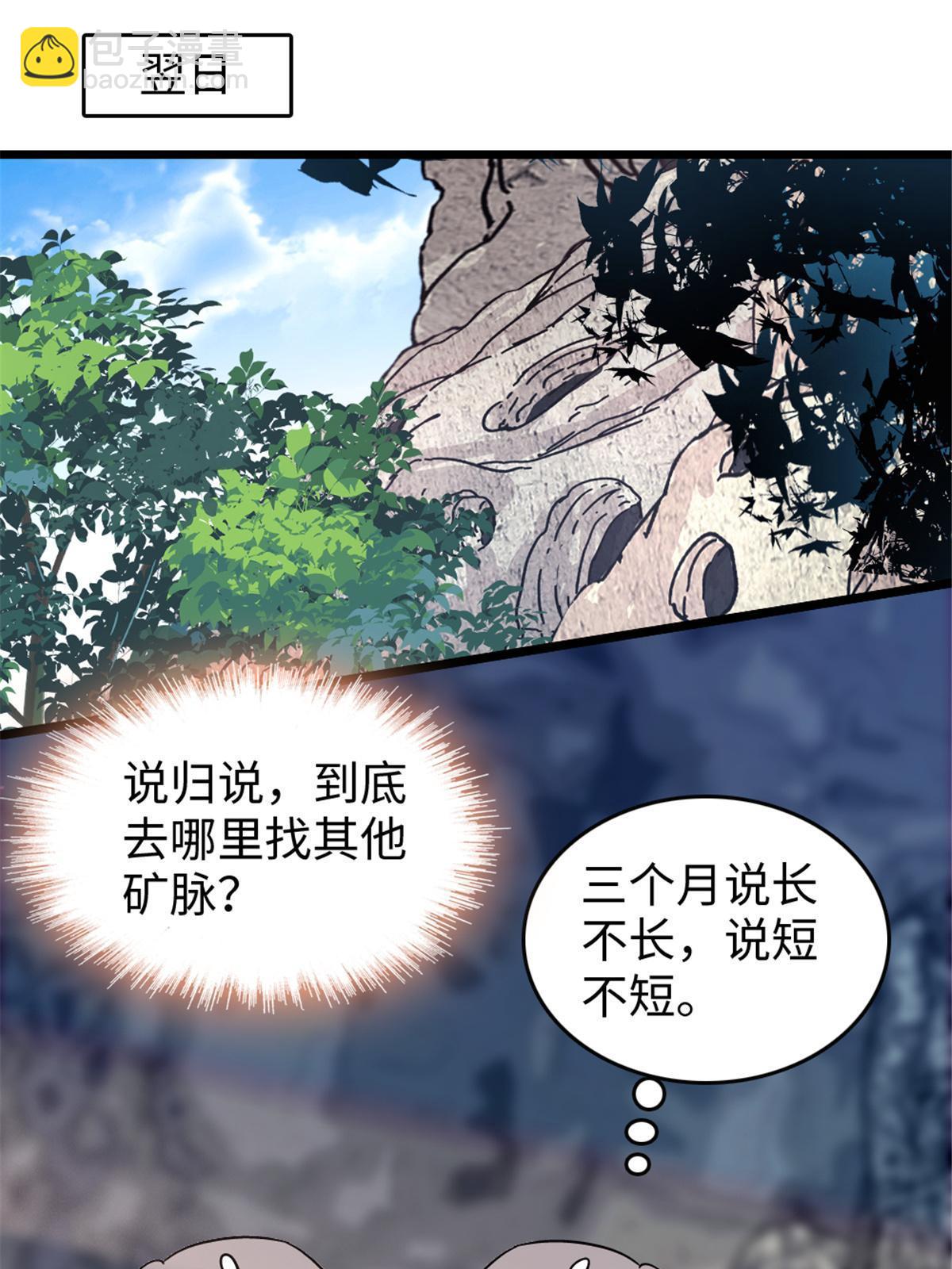 106 不孤单的缓缓10