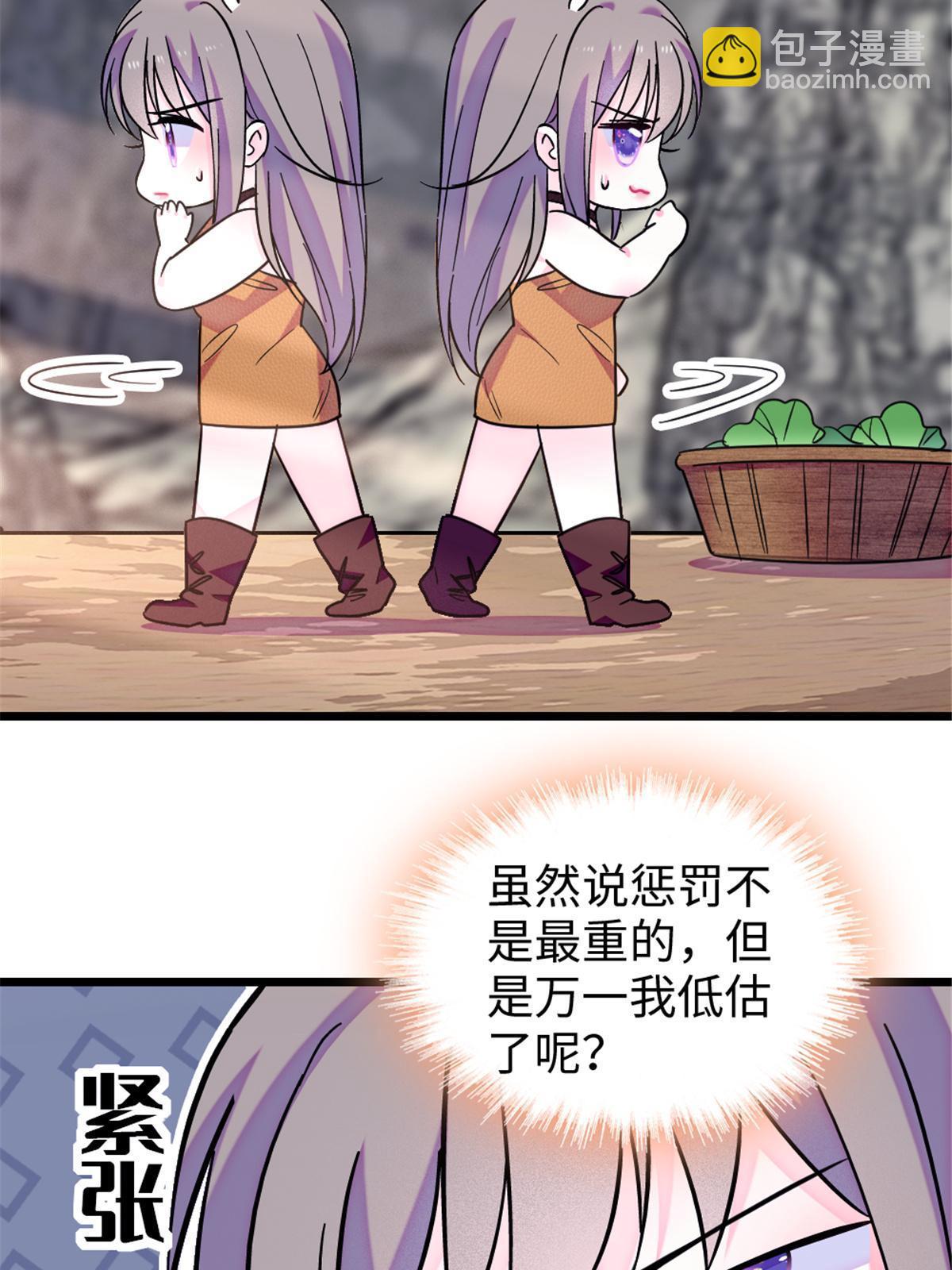 106 不孤单的缓缓11