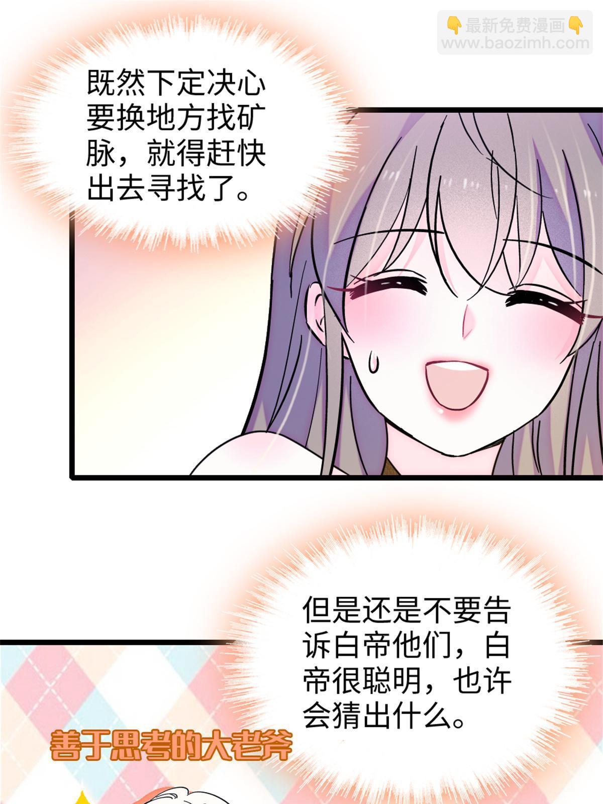 106 不孤单的缓缓14