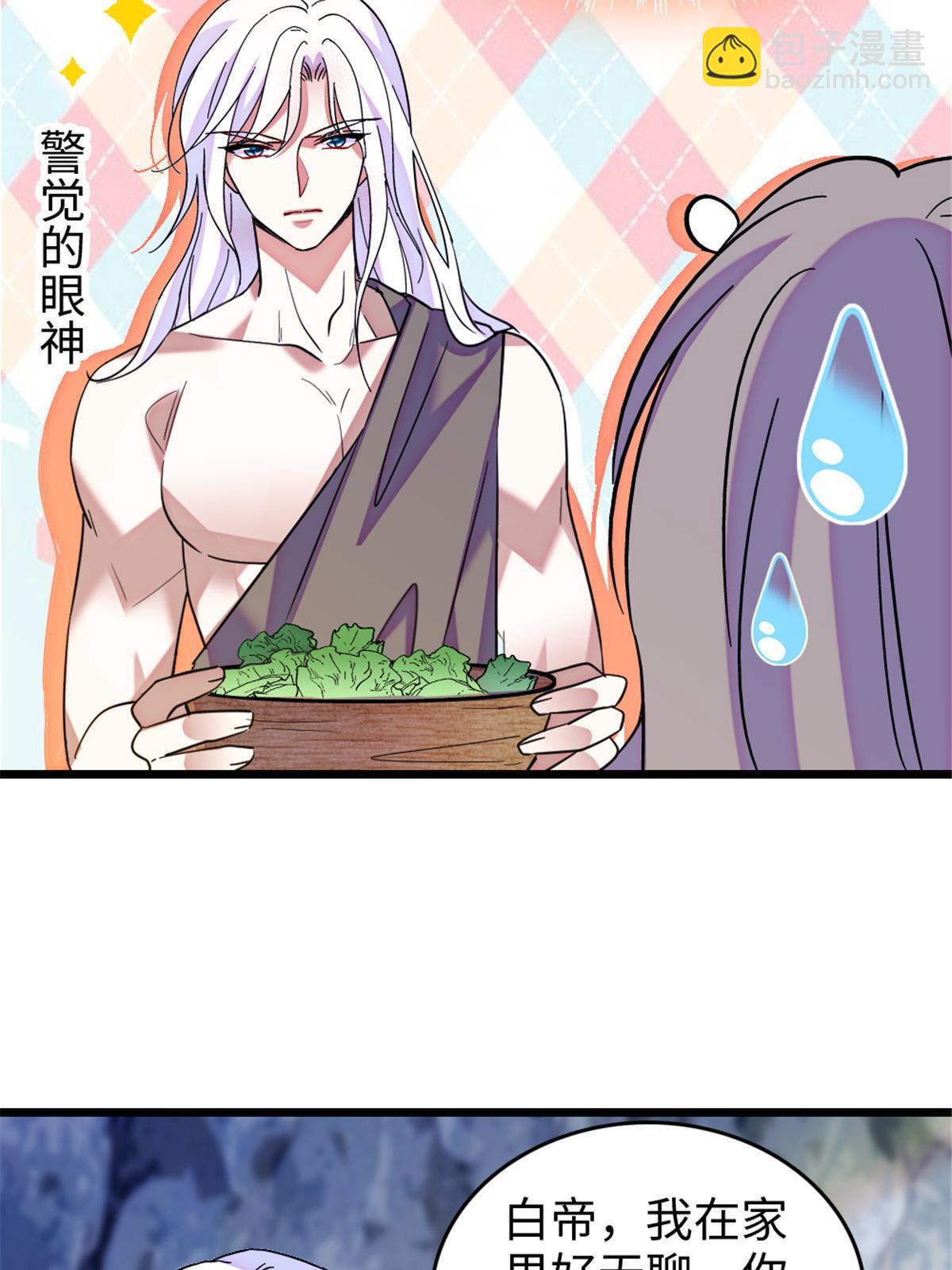 106 不孤单的缓缓15