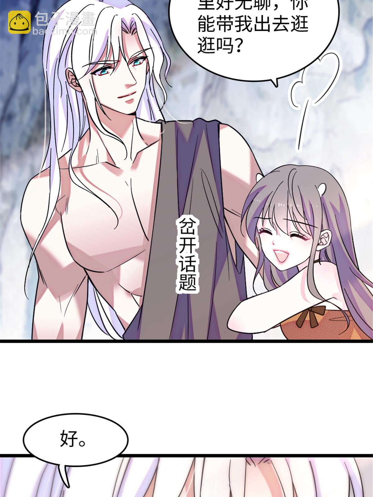 106 不孤单的缓缓16