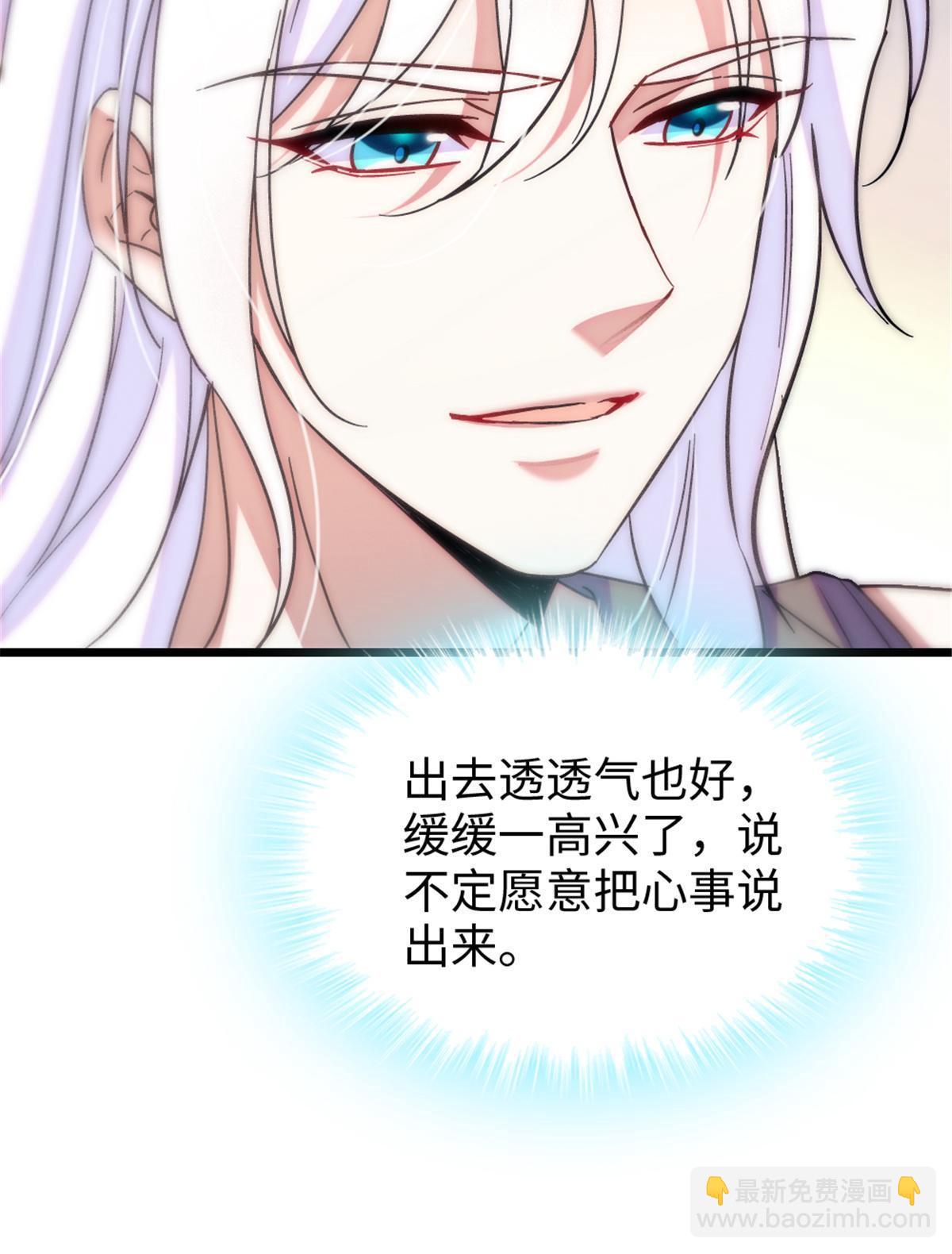 106 不孤单的缓缓17