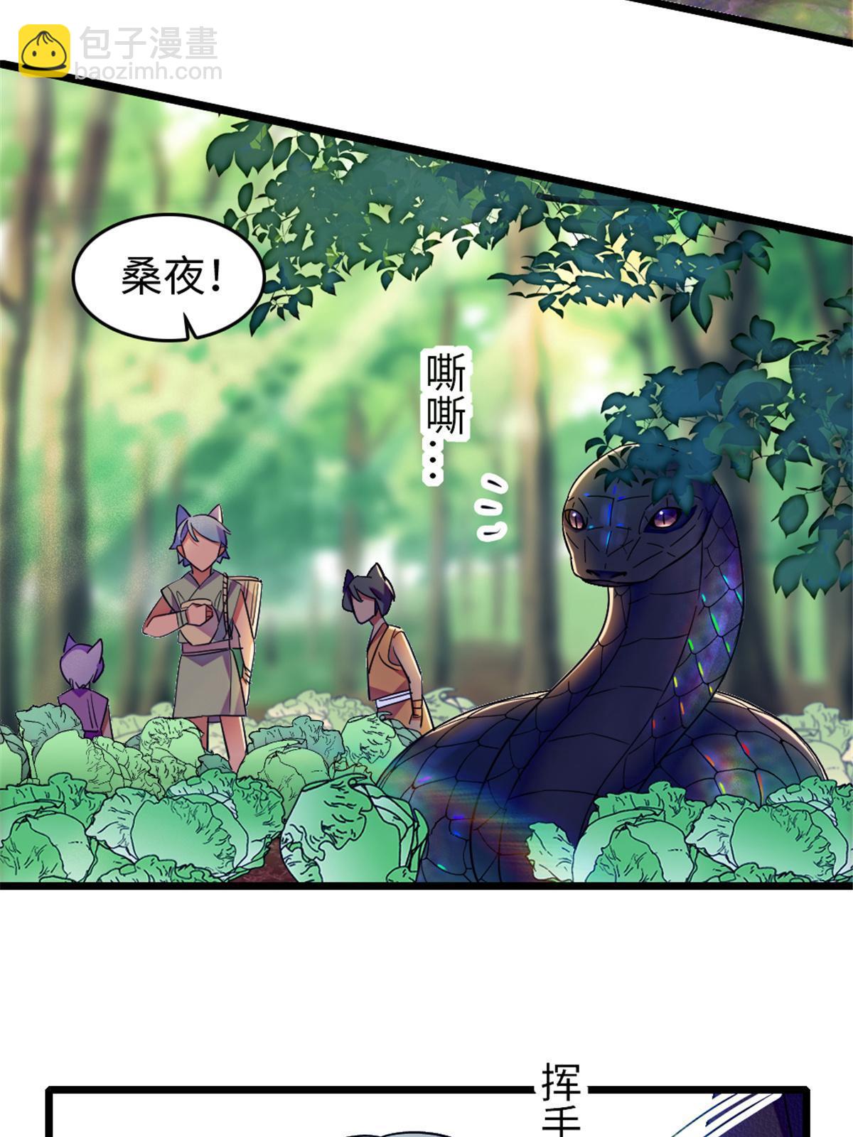 106 不孤单的缓缓19