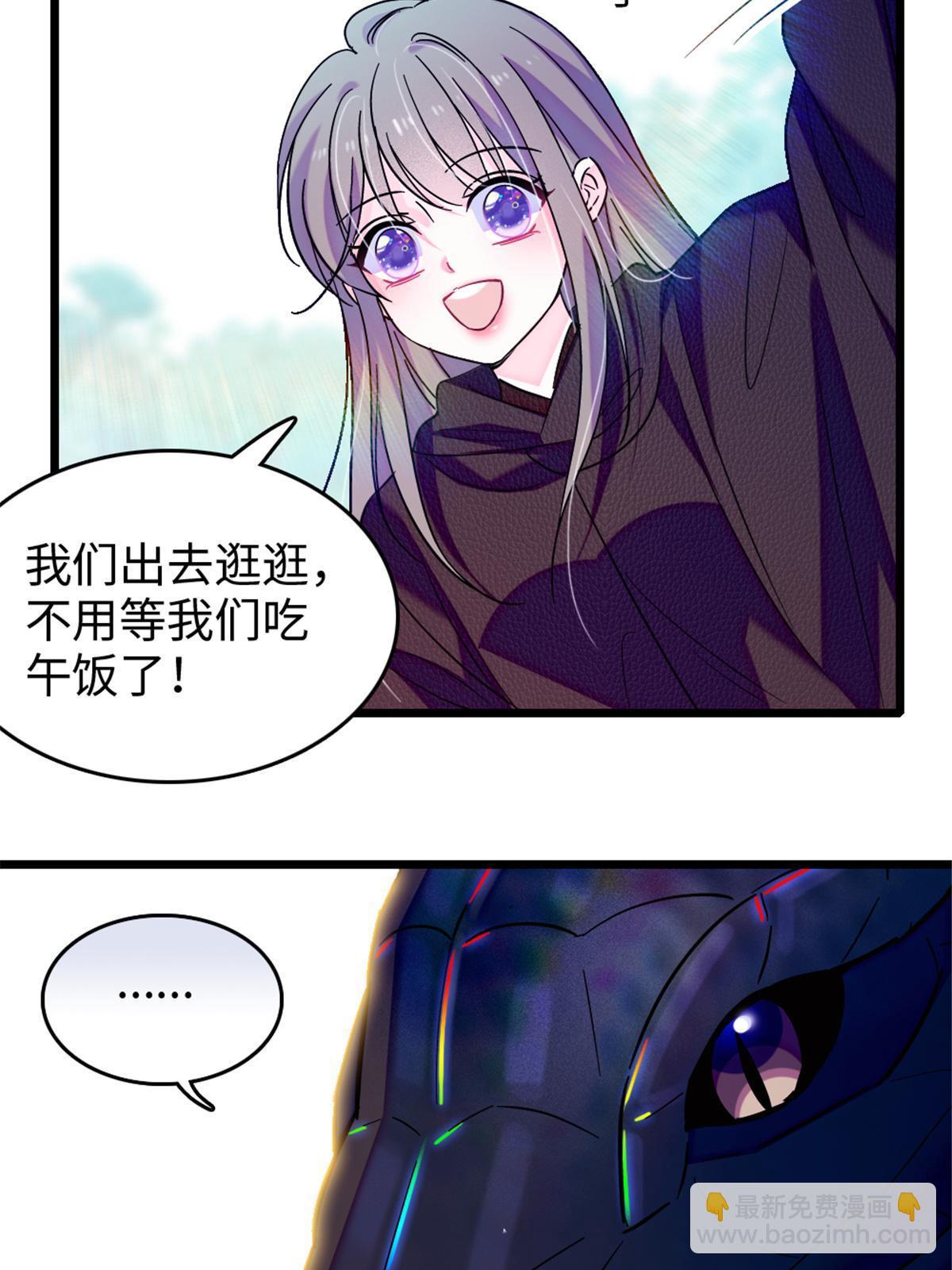 106 不孤单的缓缓20