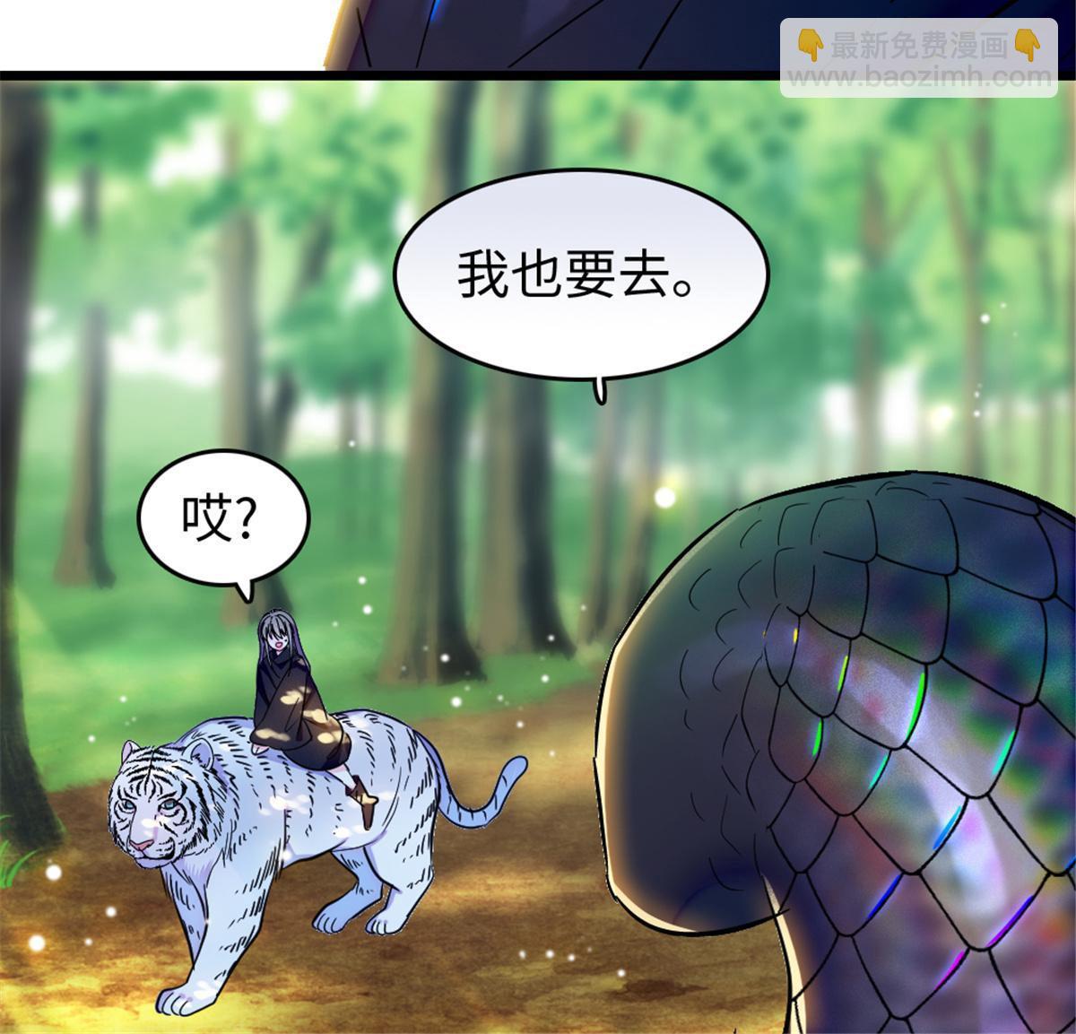 106 不孤单的缓缓21