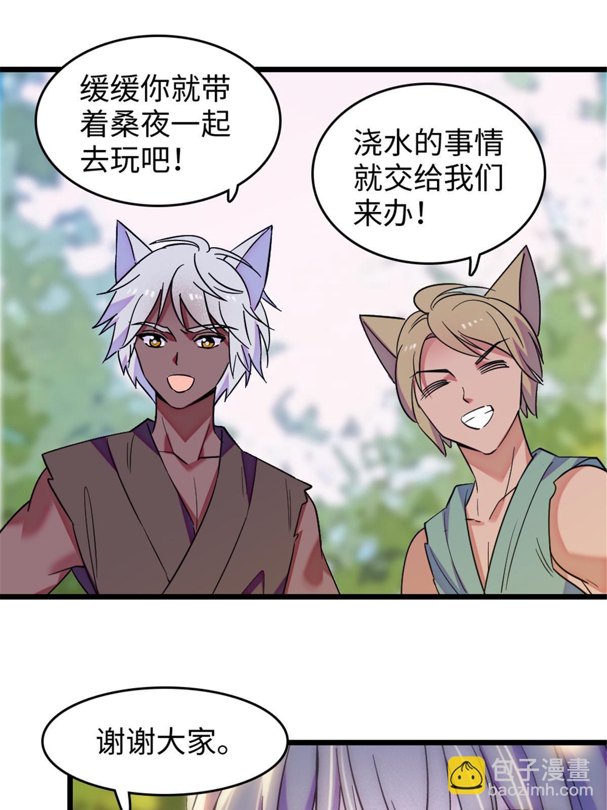 106 不孤单的缓缓22