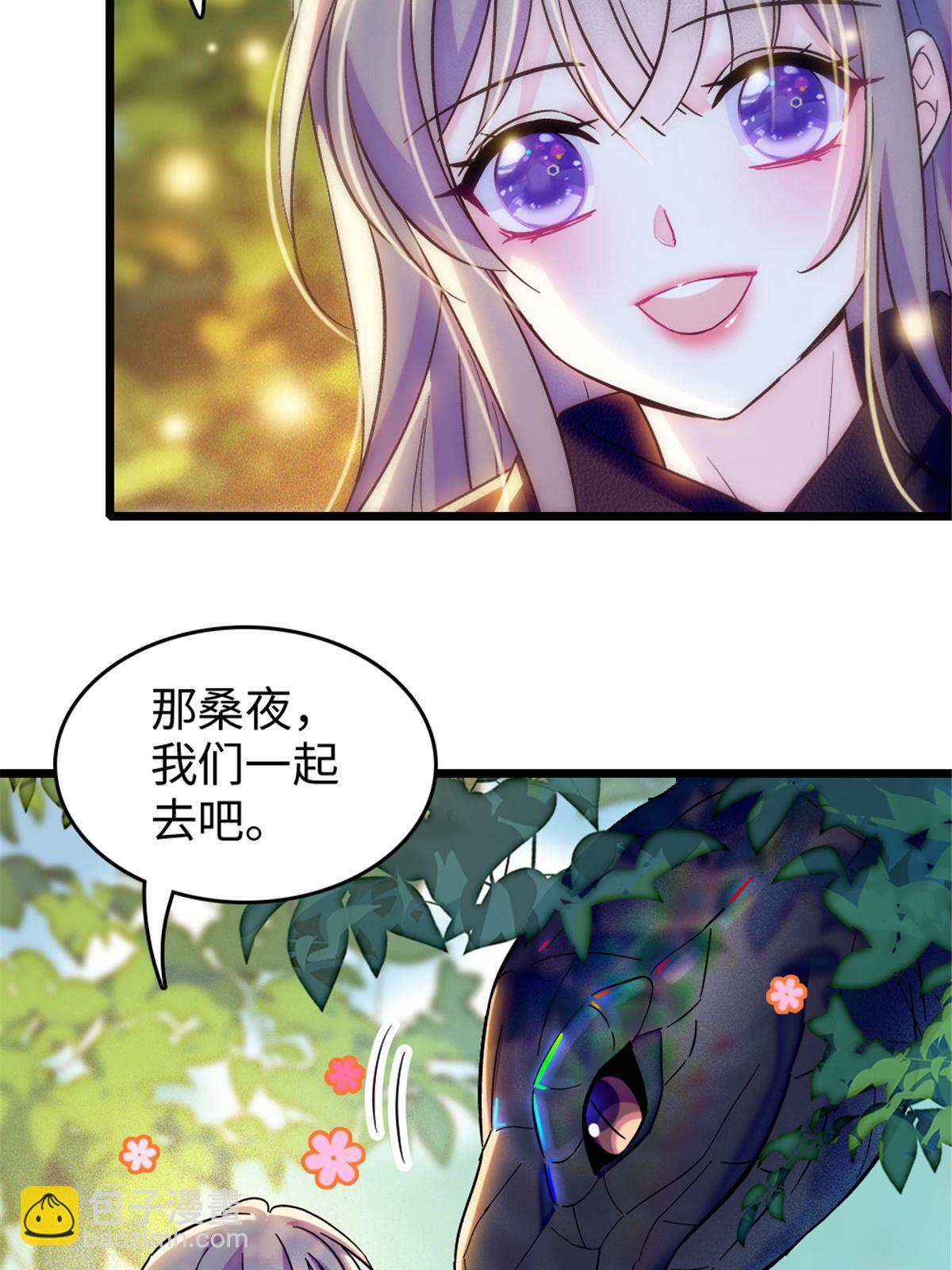 106 不孤单的缓缓23