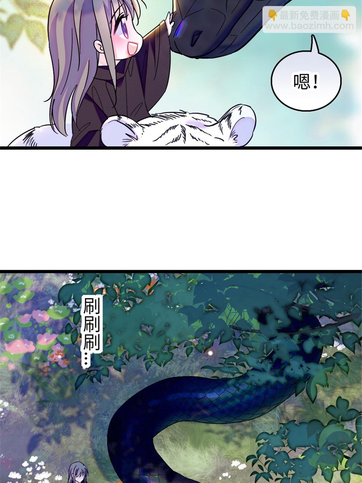 106 不孤单的缓缓24
