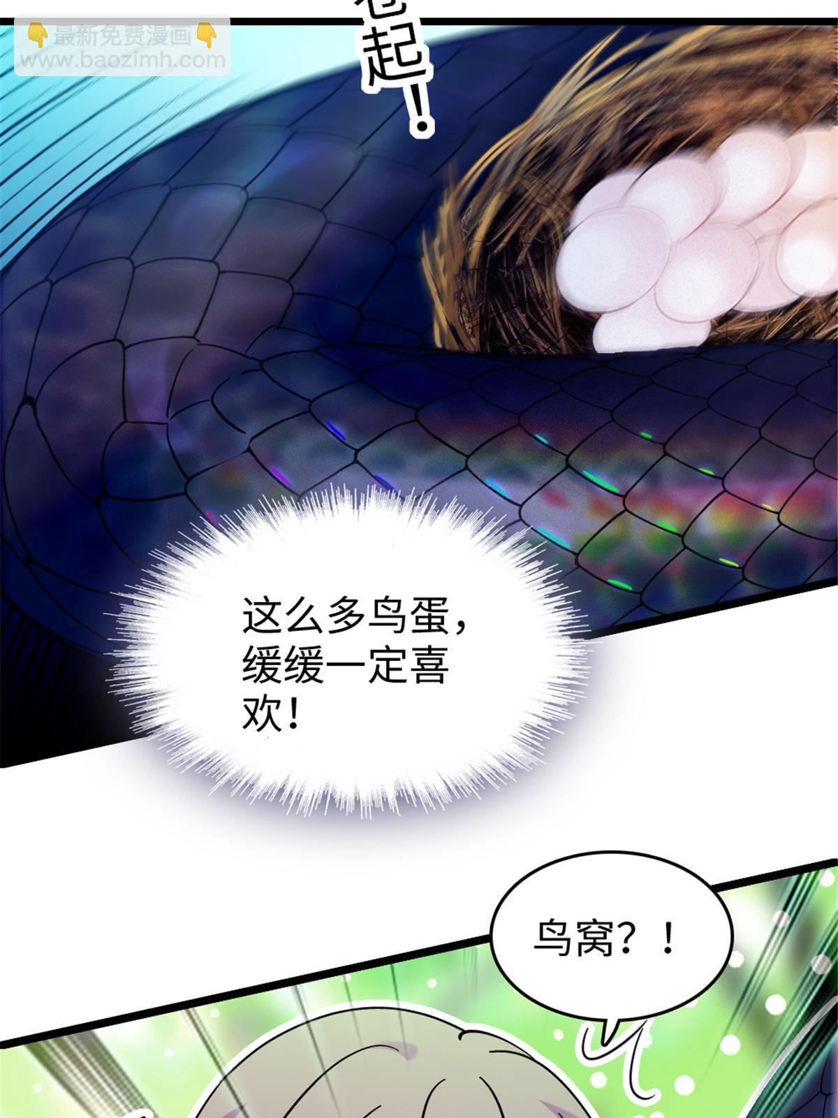 106 不孤单的缓缓28
