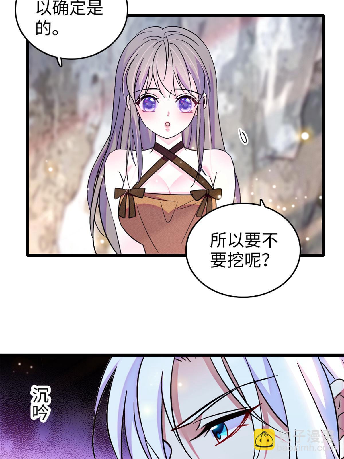 106 不孤单的缓缓3