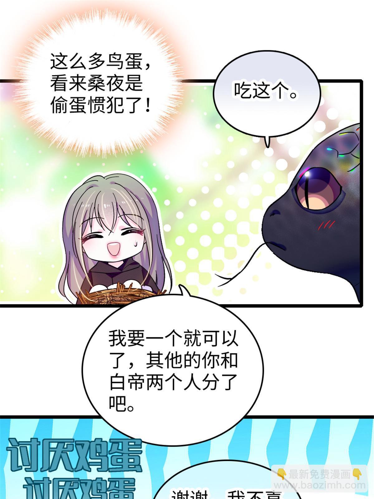 106 不孤单的缓缓30