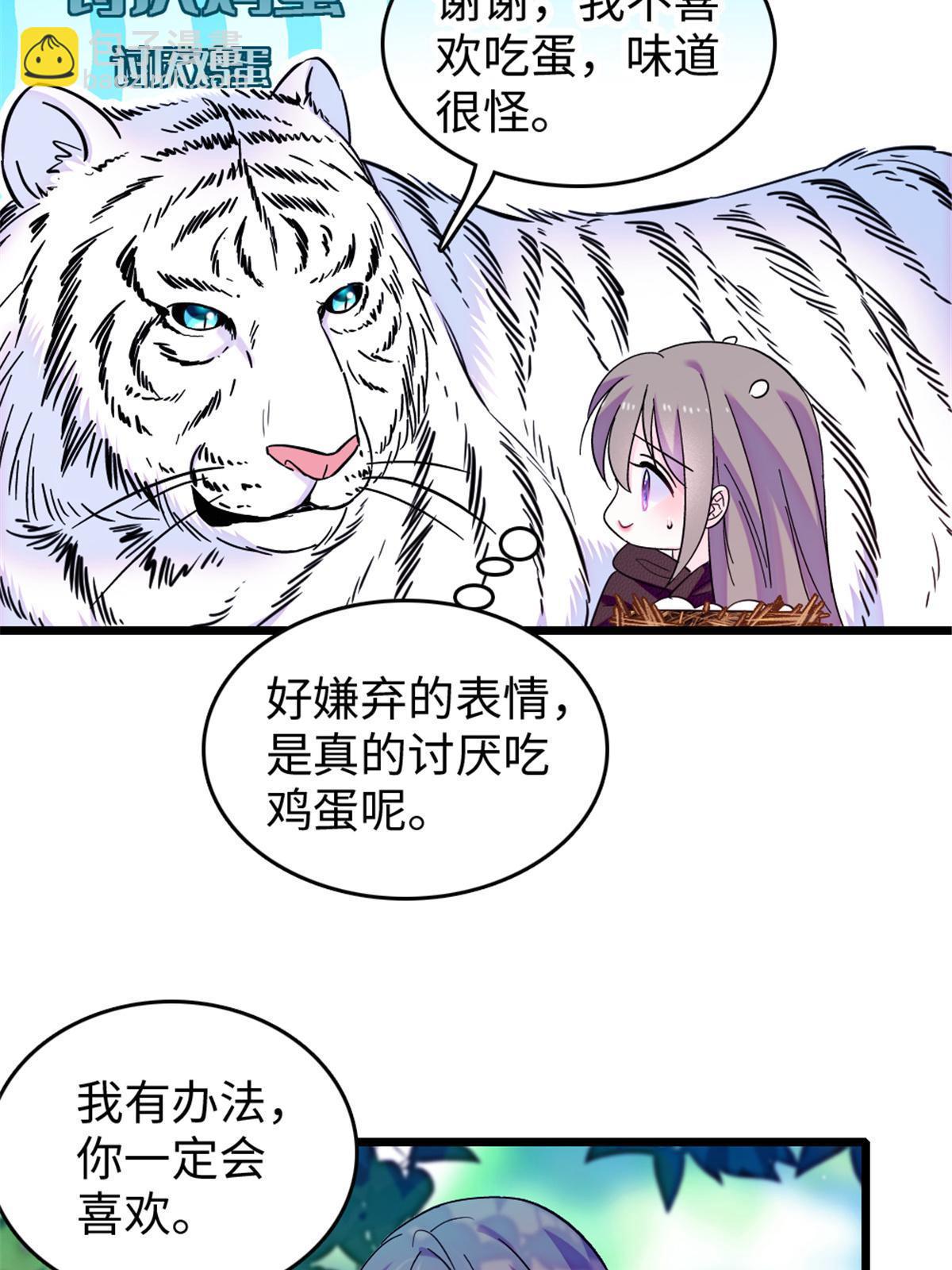 106 不孤单的缓缓31