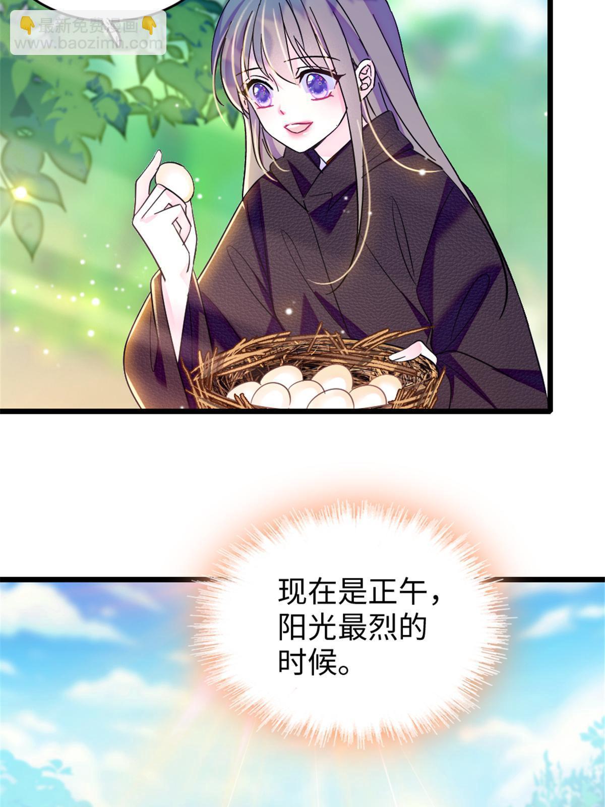 106 不孤单的缓缓32