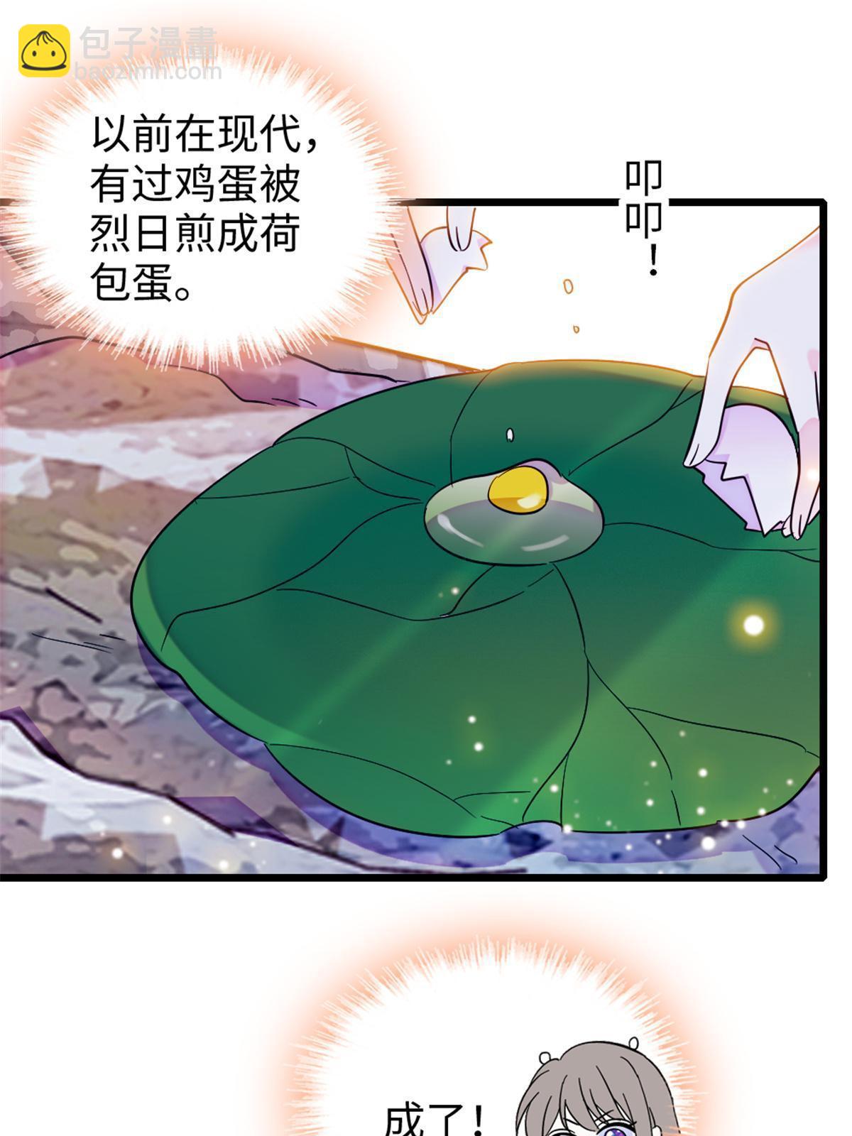 106 不孤单的缓缓34