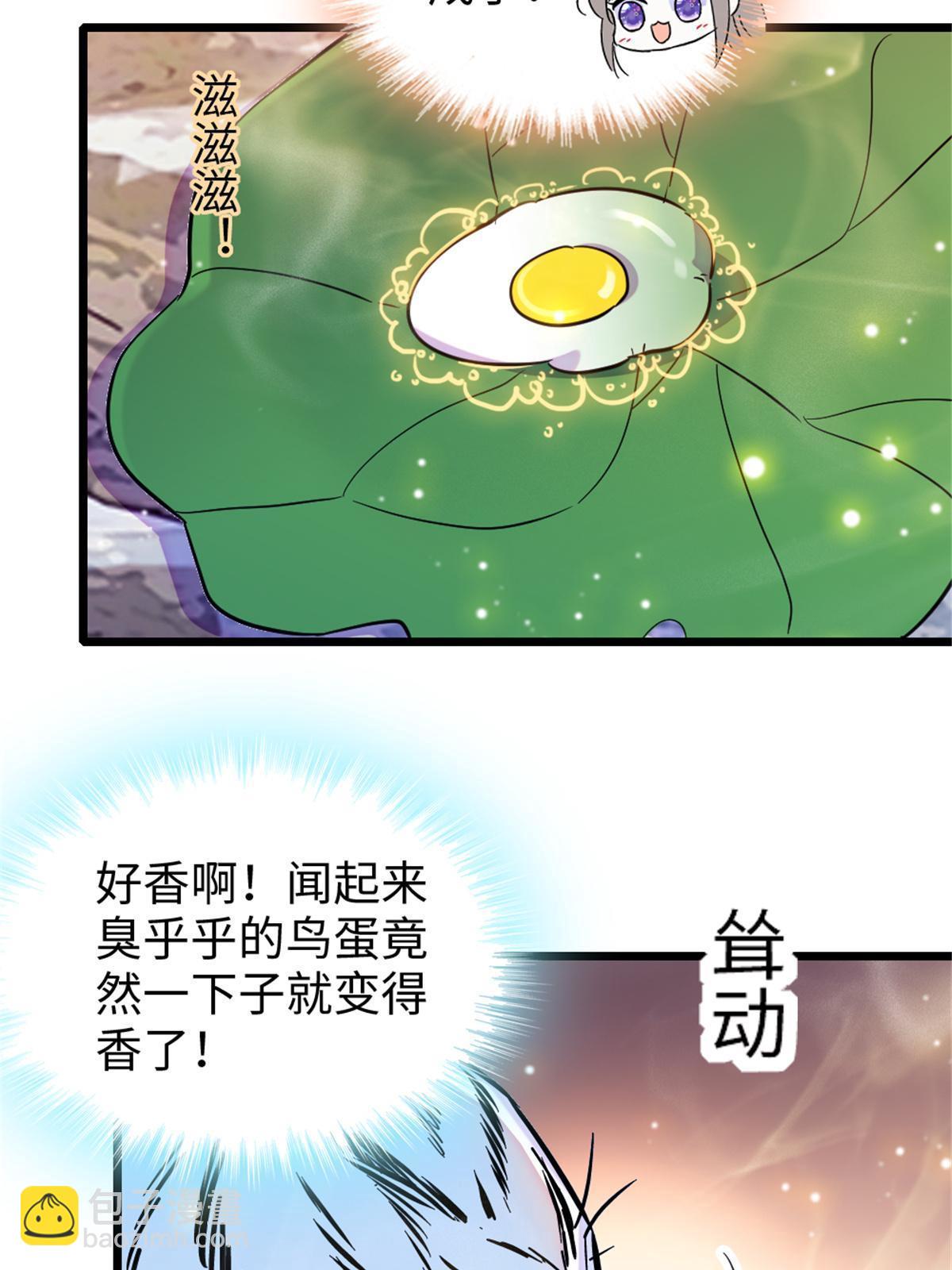 106 不孤单的缓缓35