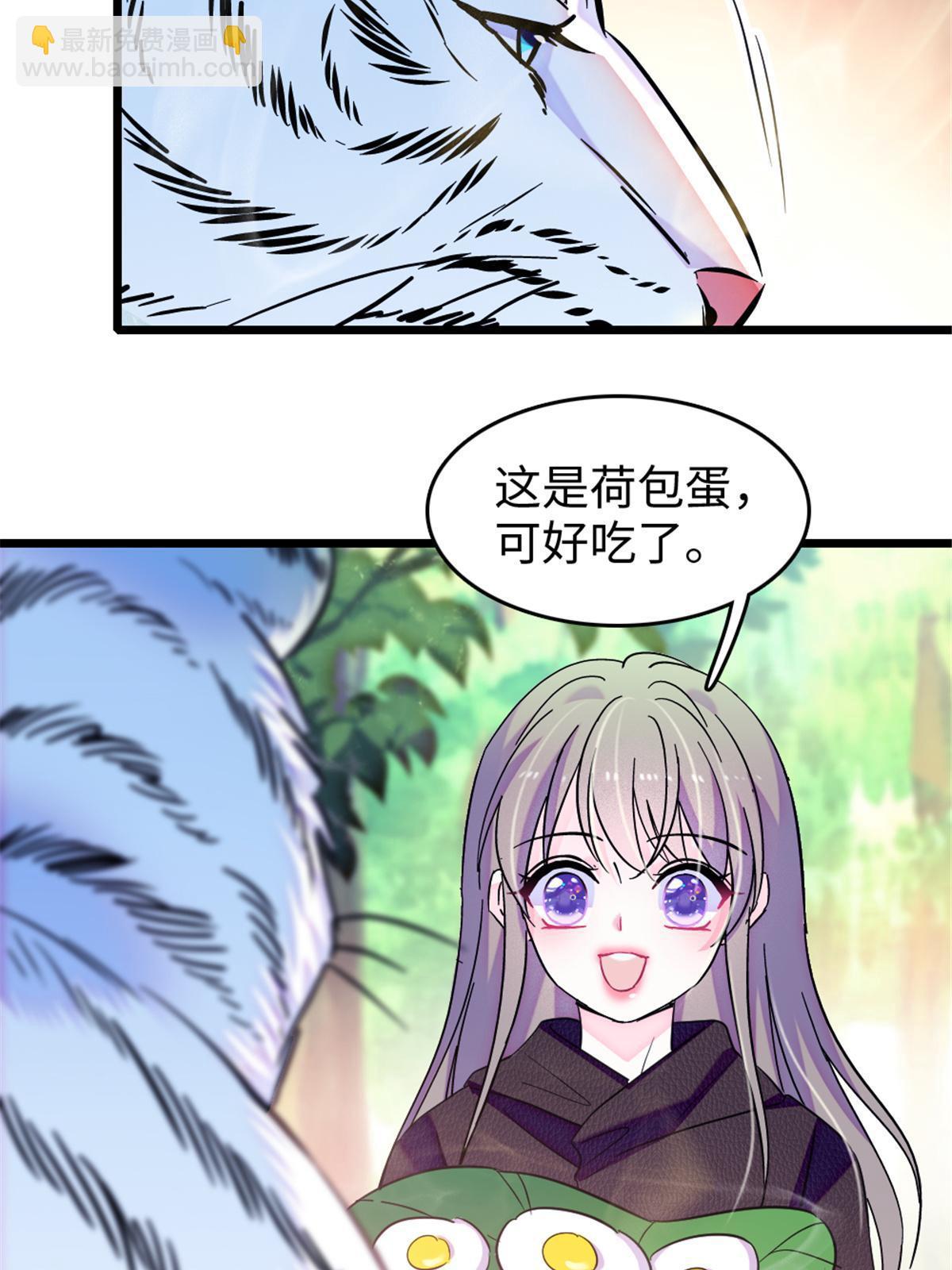 106 不孤单的缓缓36
