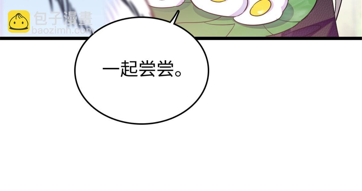 106 不孤单的缓缓37