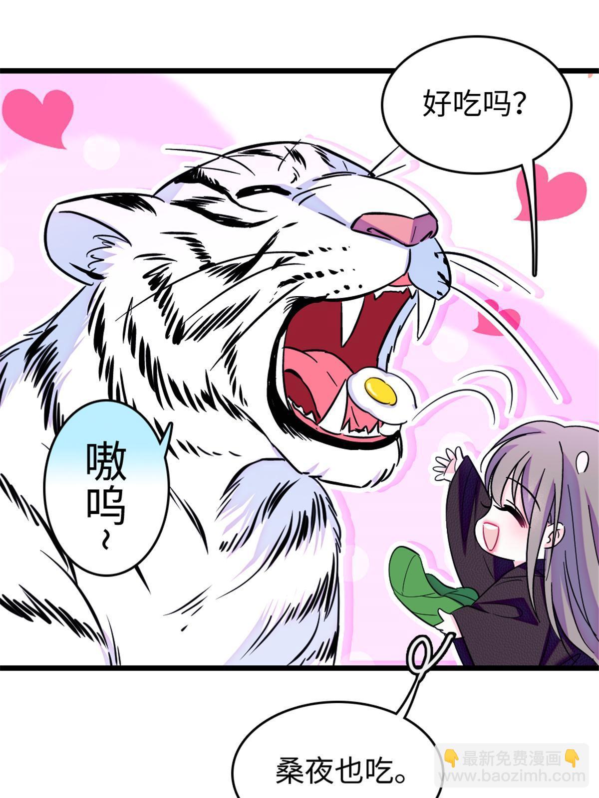 106 不孤单的缓缓38