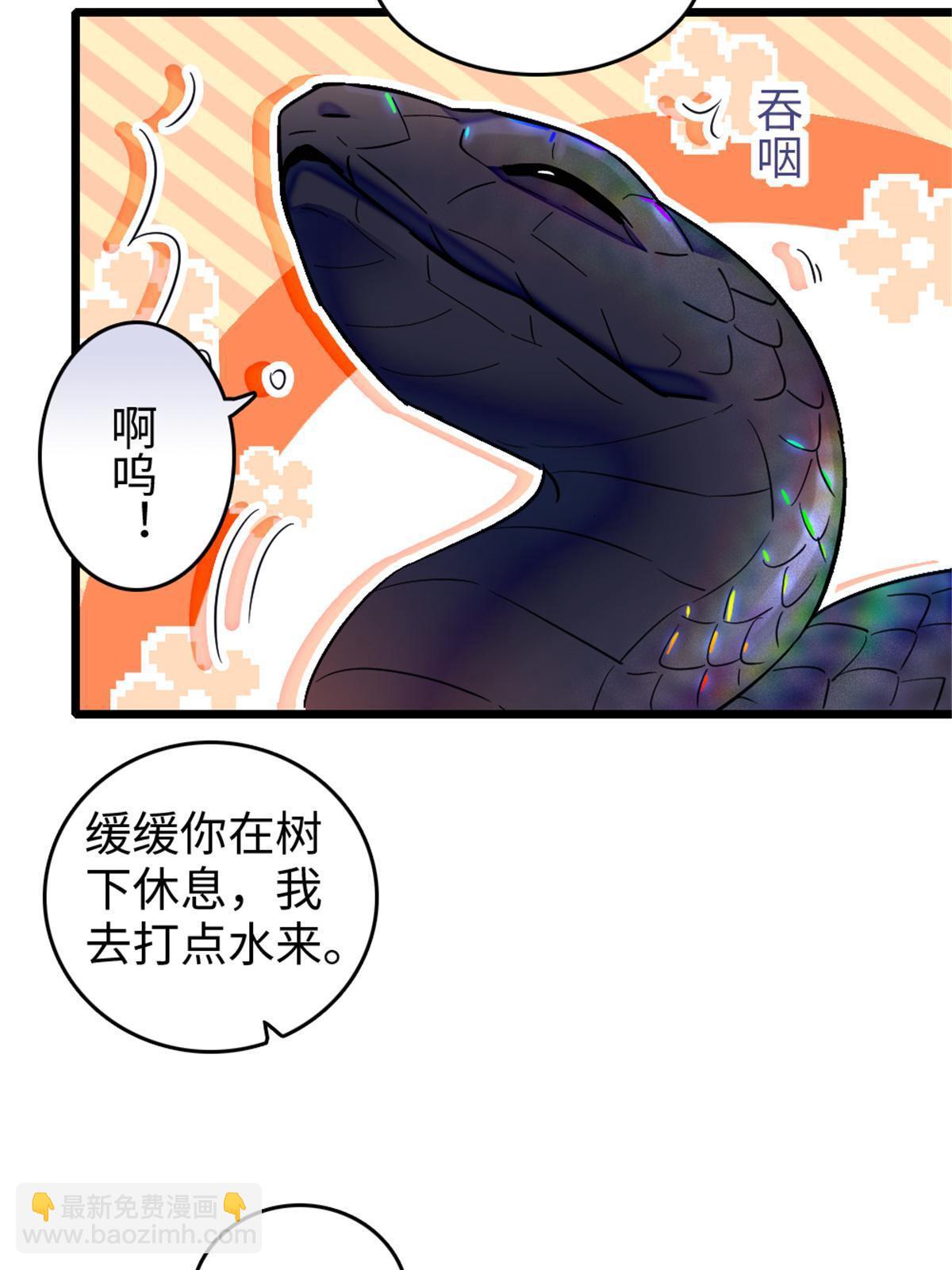 106 不孤单的缓缓39