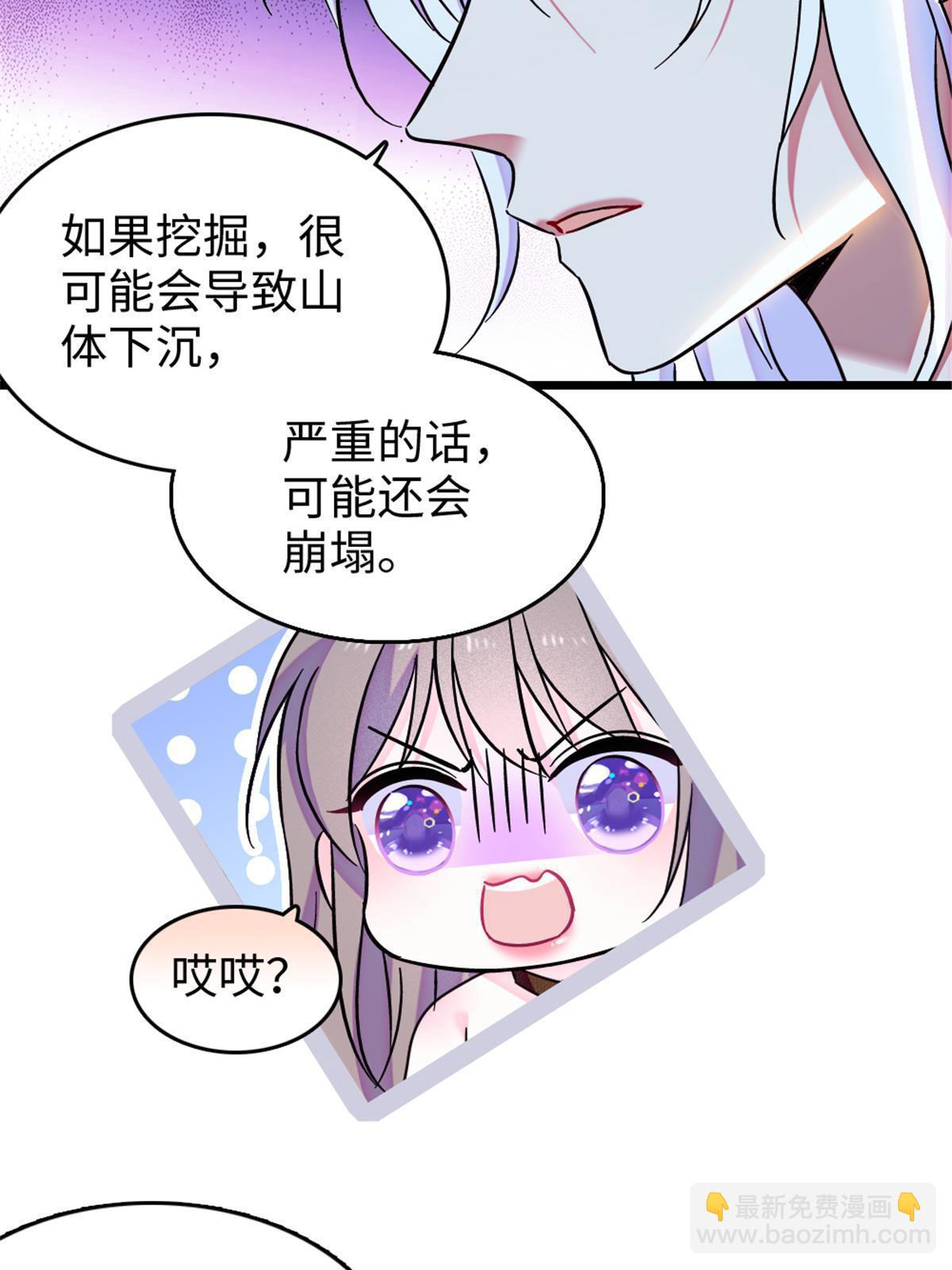 106 不孤单的缓缓4