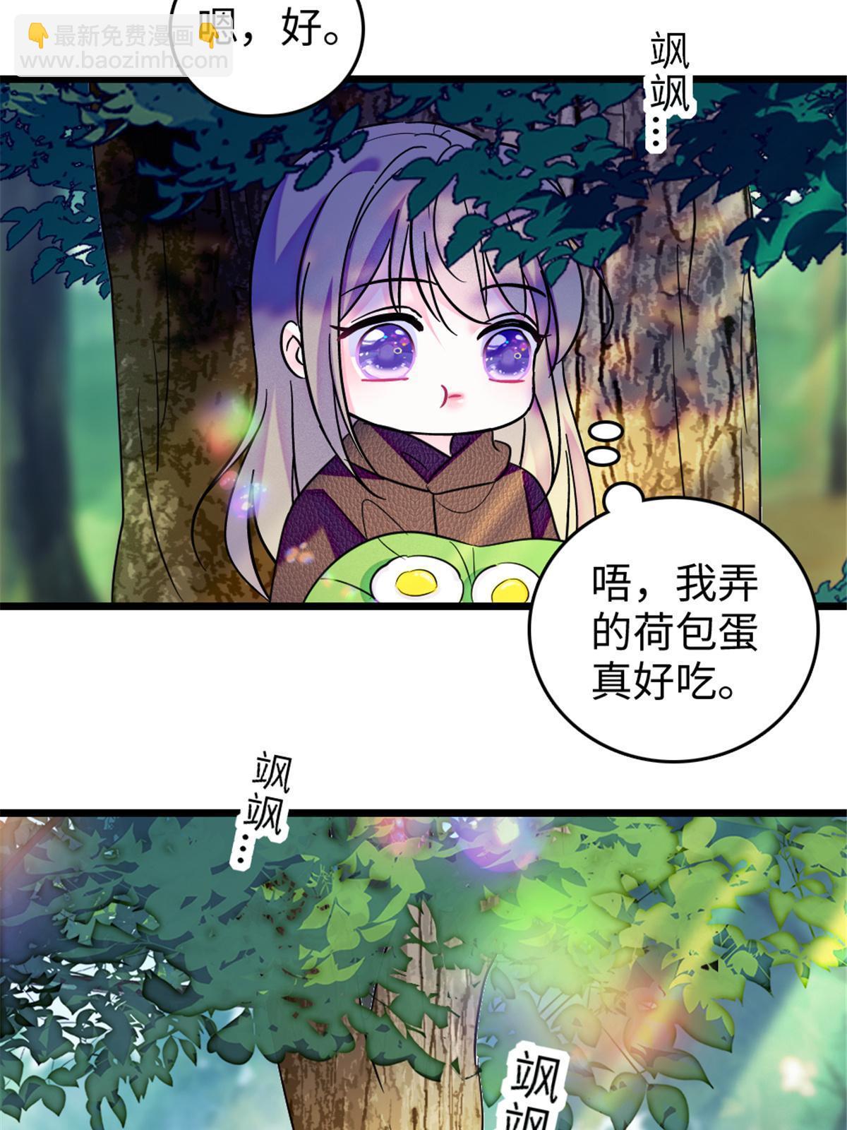 106 不孤单的缓缓40