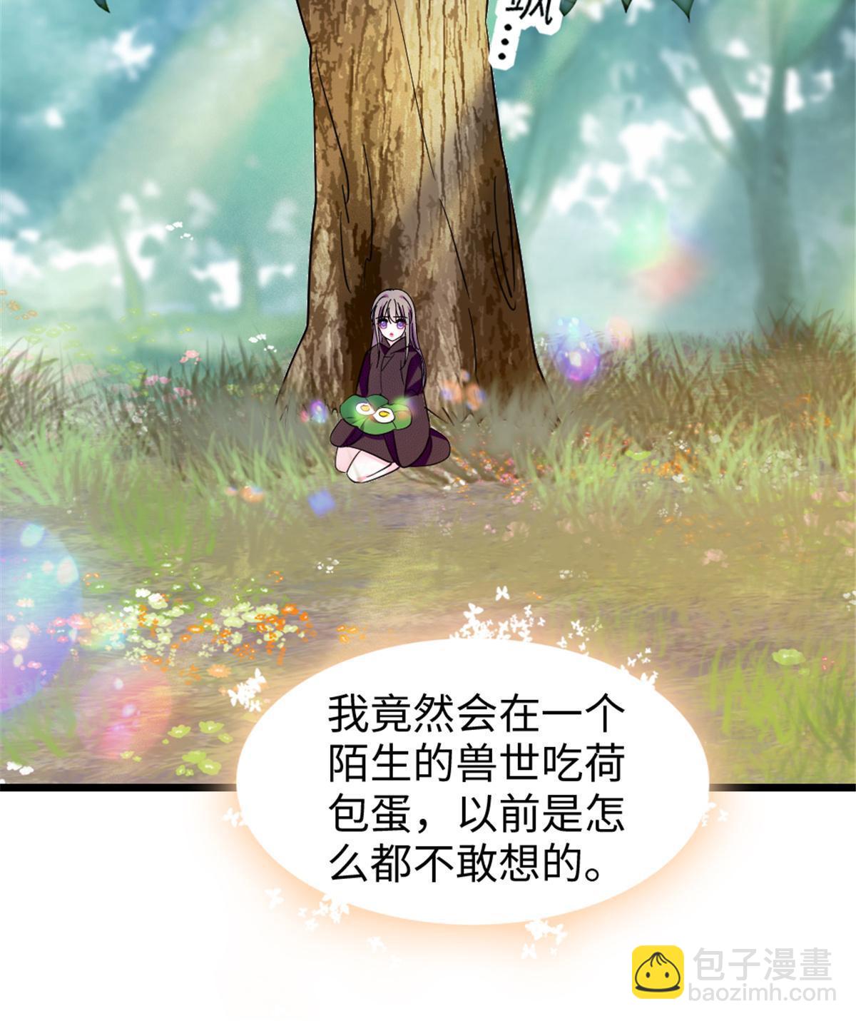 106 不孤单的缓缓41