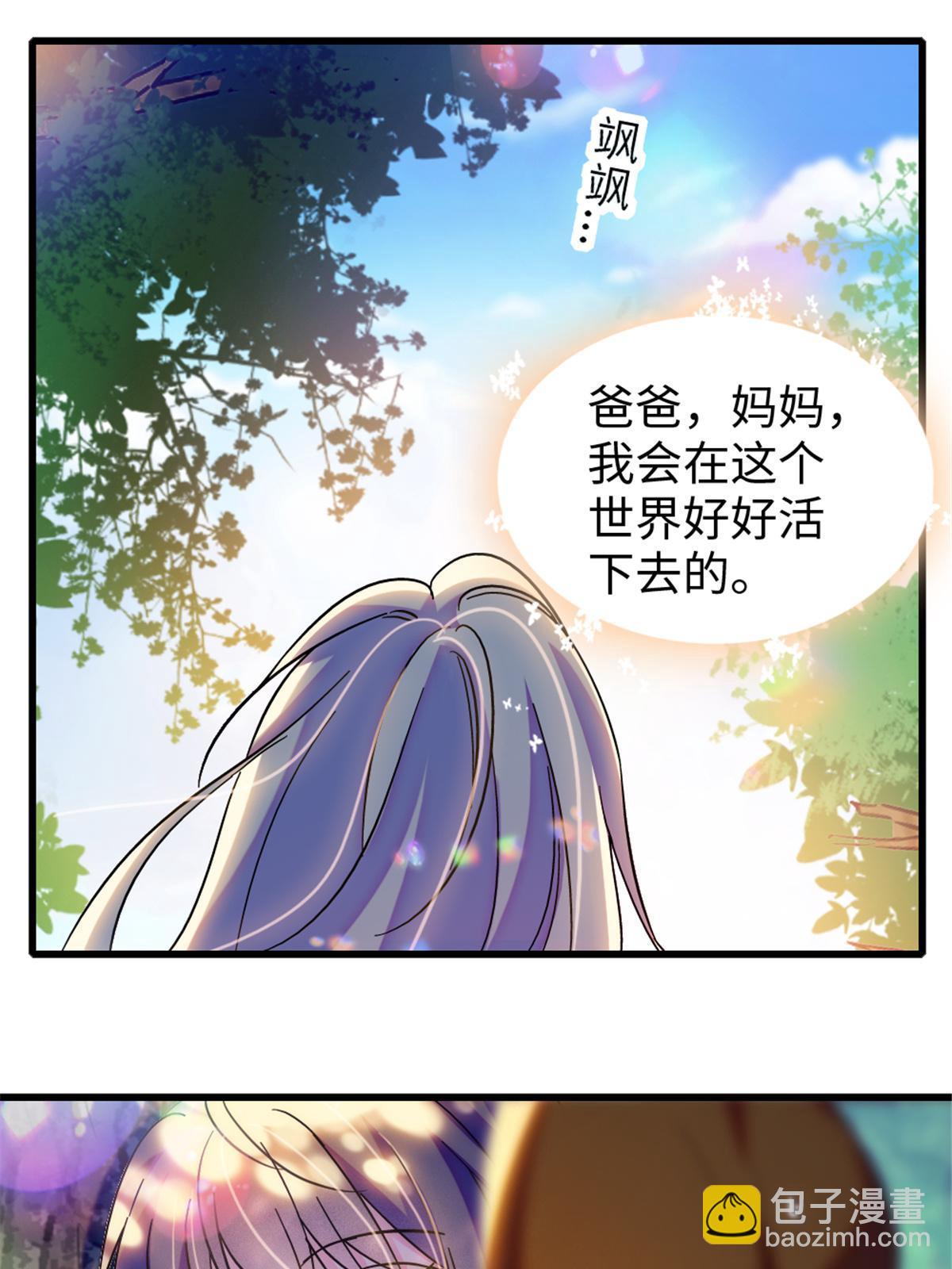 106 不孤单的缓缓42