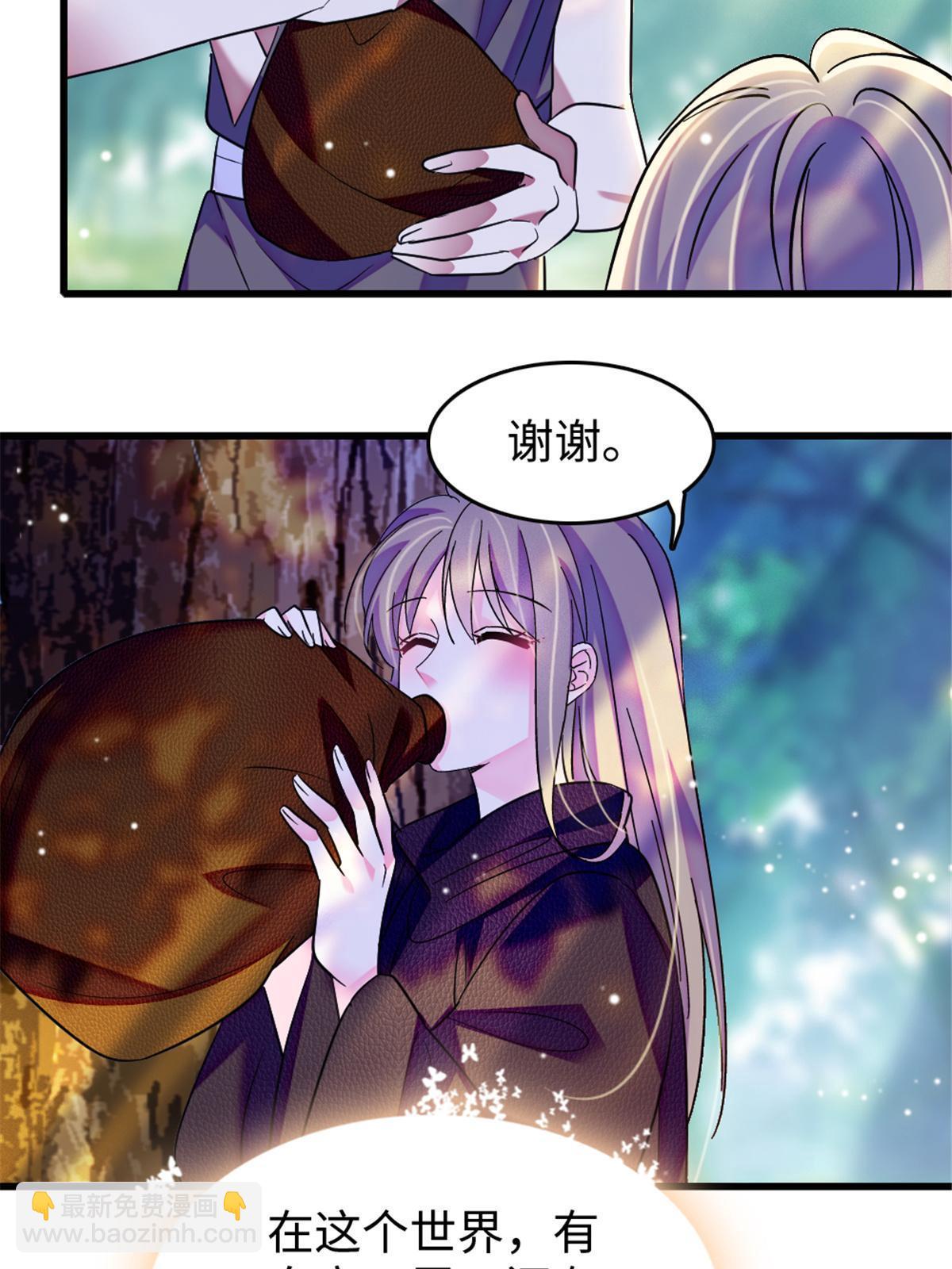 106 不孤单的缓缓44