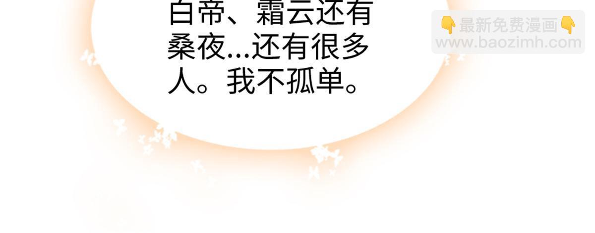106 不孤单的缓缓45