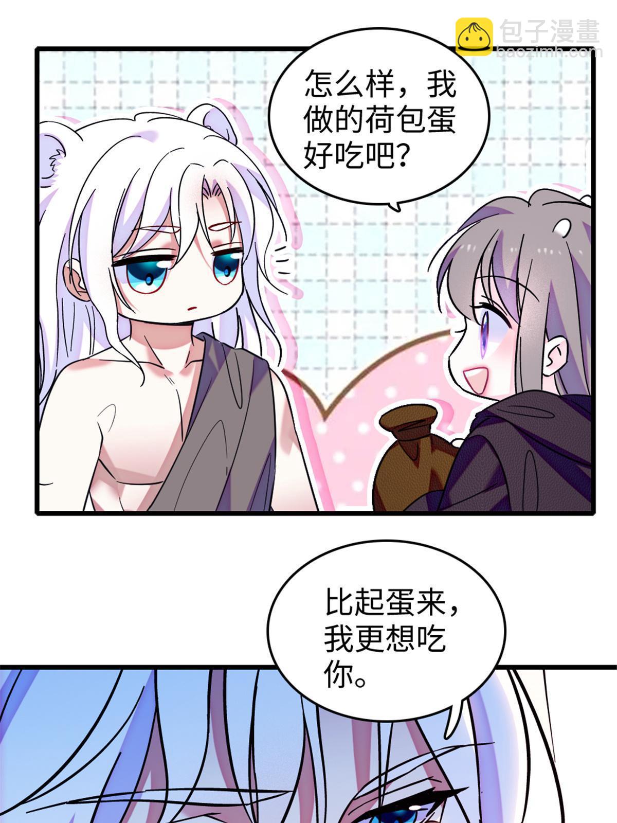 106 不孤单的缓缓46