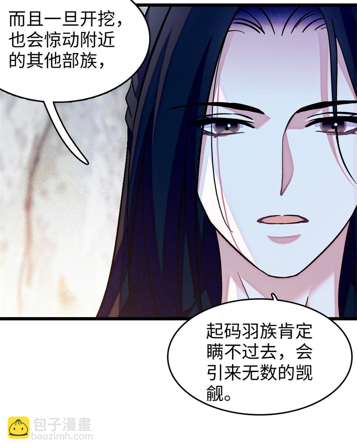 106 不孤单的缓缓5