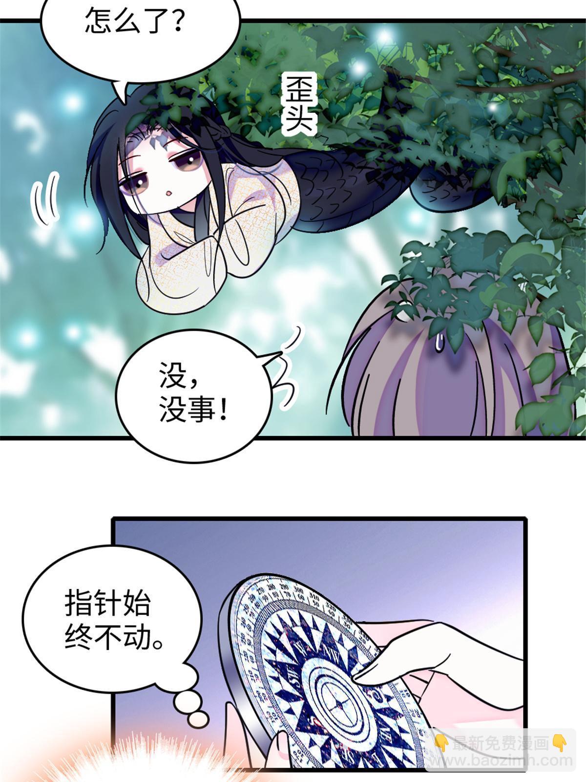 106 不孤单的缓缓52