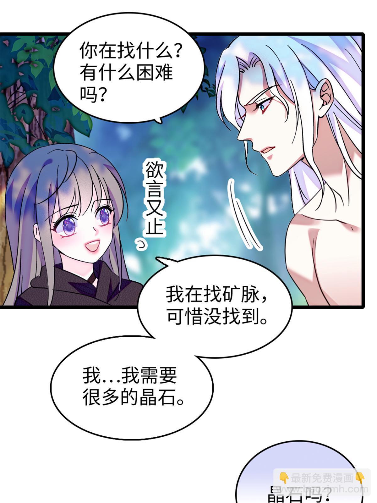 106 不孤单的缓缓54