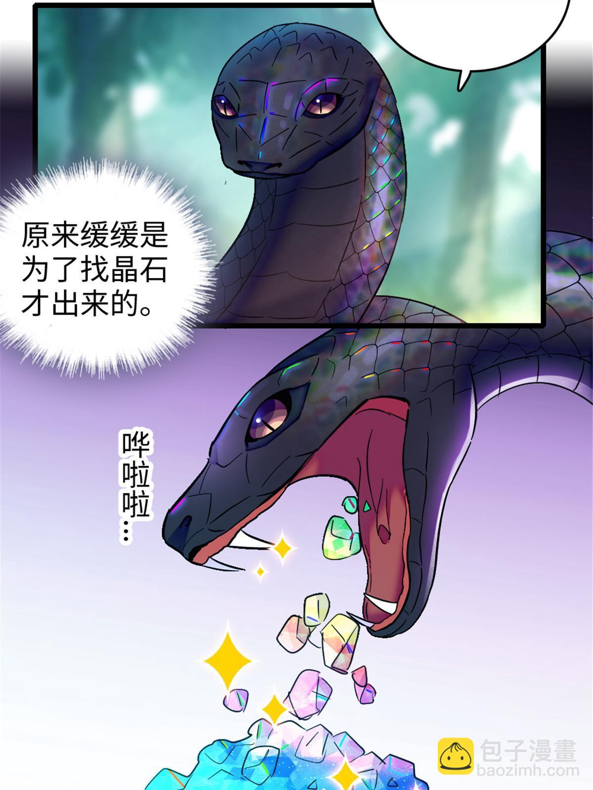 106 不孤单的缓缓55