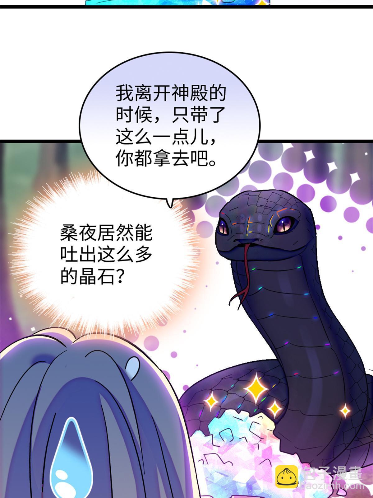 106 不孤单的缓缓56