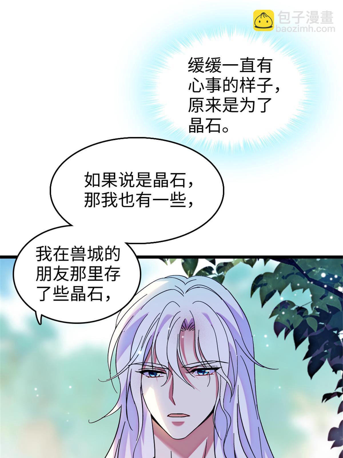 106 不孤单的缓缓58