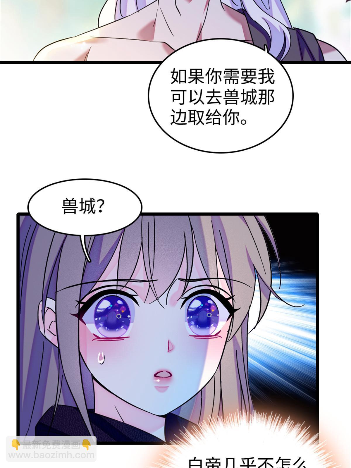106 不孤单的缓缓59