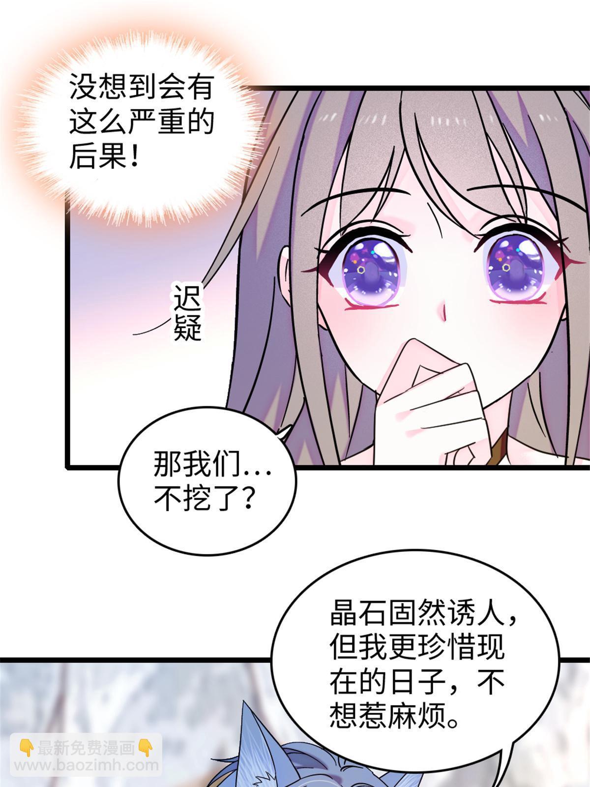 106 不孤单的缓缓6