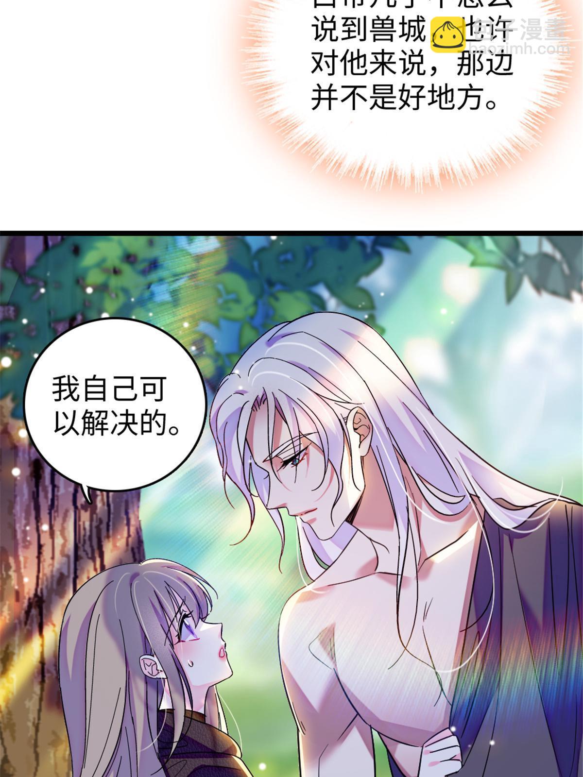 106 不孤单的缓缓60
